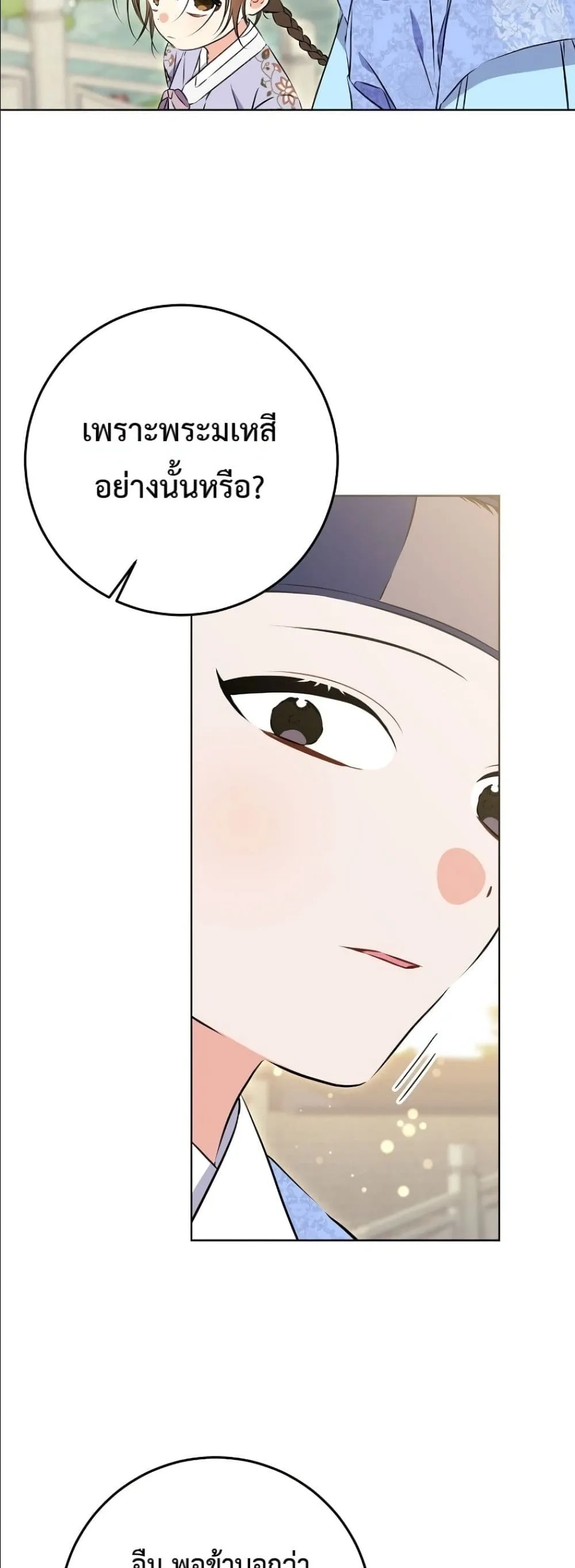 Manga-lc-com อ่านมังงะ อ่านการ์ตูน ออนไลน์ ฟรี The Princess’s Guide to a Perfect Life ตอนที่ 1 2 3 4 5 6 7 8 9 10 11 12 13 14 ฟรี ไม่มีโฆษณา Manga-lc - อ่าน มังงะ อ่าน การ์ตูน ออนไลน์ อ่านมังงะ ฟรี