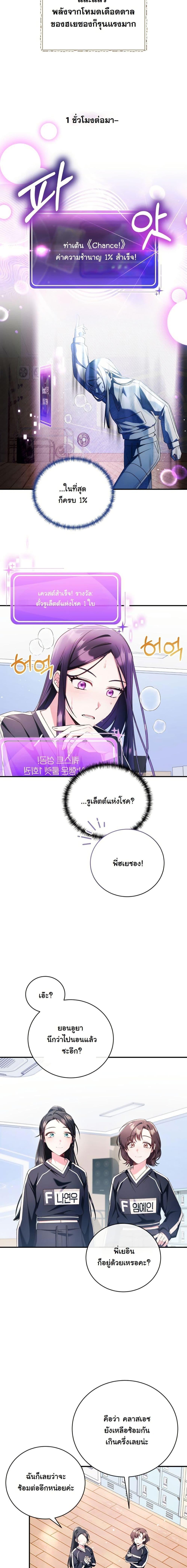 Manga-lc-com อ่านมังงะ อ่านการ์ตูน ออนไลน์ ฟรี I Tried to Debut My Kid, But Ended Up Debuting Myself ตอนที่ 1 2 3 4 5 6 7 8 9 10 11 12 13 14 ฟรี ไม่มีโฆษณา Manga-lc - อ่าน มังงะ อ่าน การ์ตูน ออนไลน์ อ่านมังงะ ฟรี