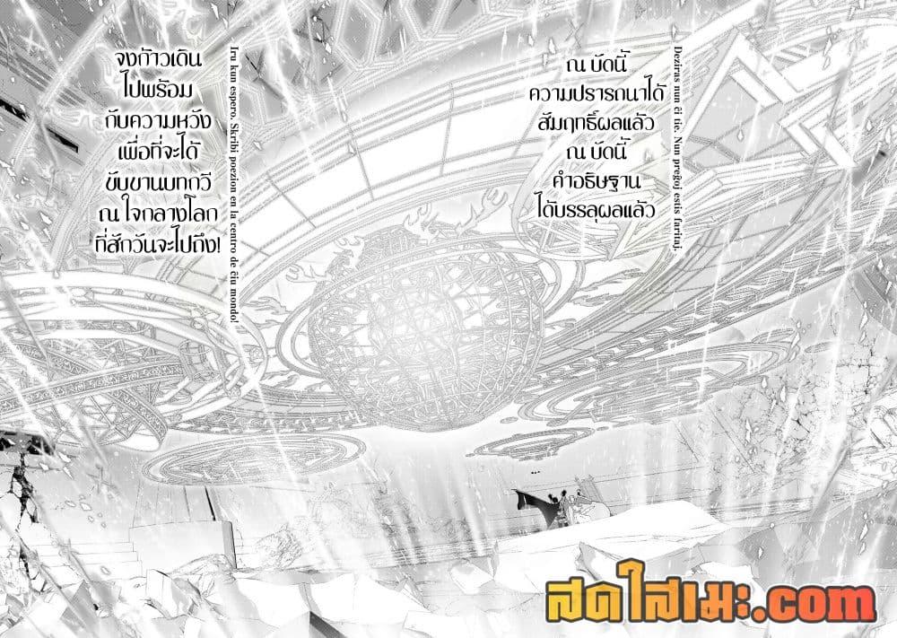 Manga-lc-com อ่านมังงะ อ่านการ์ตูน ออนไลน์ ฟรี A Rank Party wo Ridatsu Shita Ore wa, Moto Oshiego Tachi to Meikyuu Shinbu wo Mezasu ตอนที่ 1 2 3 4 5 6 7 8 9 10 11 12 13 14 ฟรี ไม่มีโฆษณา Manga-lc - อ่าน มังงะ อ่าน การ์ตูน ออนไลน์ อ่านมังงะ ฟรี