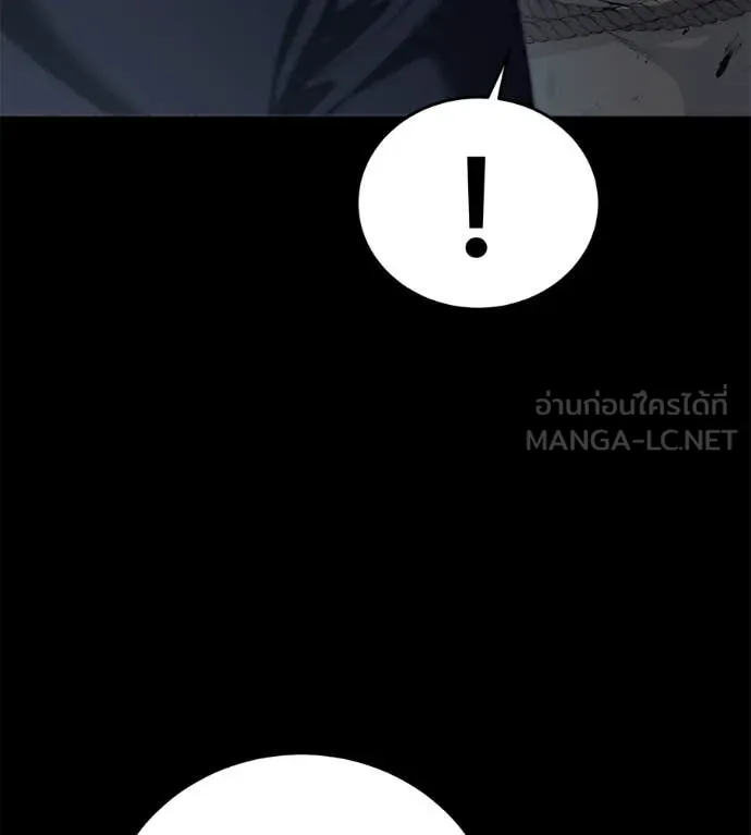 มัจจุราช ตอนที่ 8 รูปที่ 149