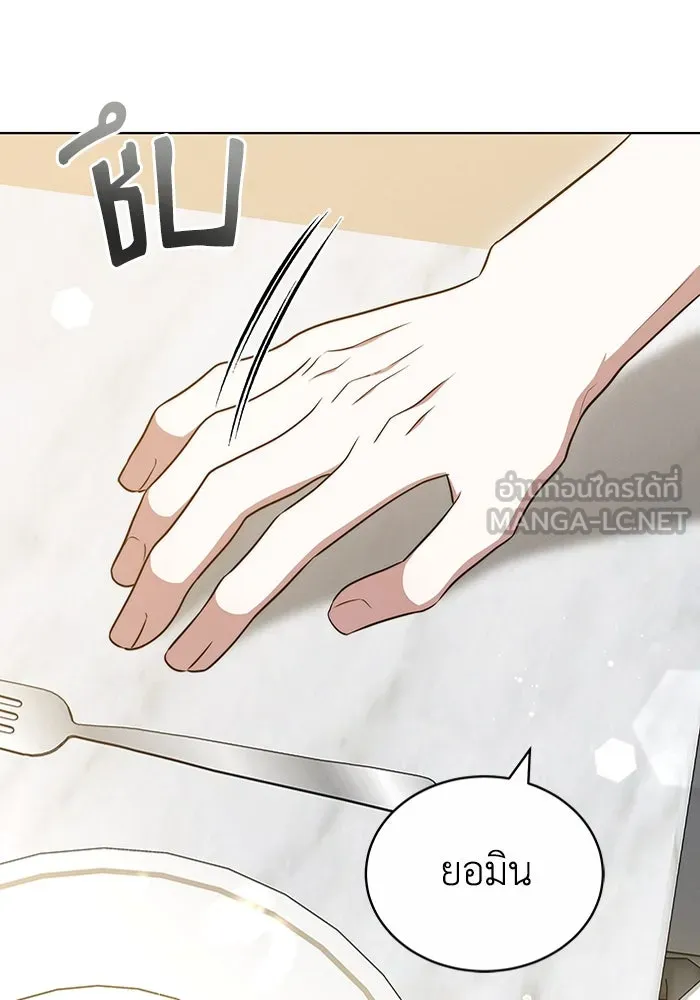 ละลายรักให้ล้นใจ ตอนที่ 56 รูปที่ 75