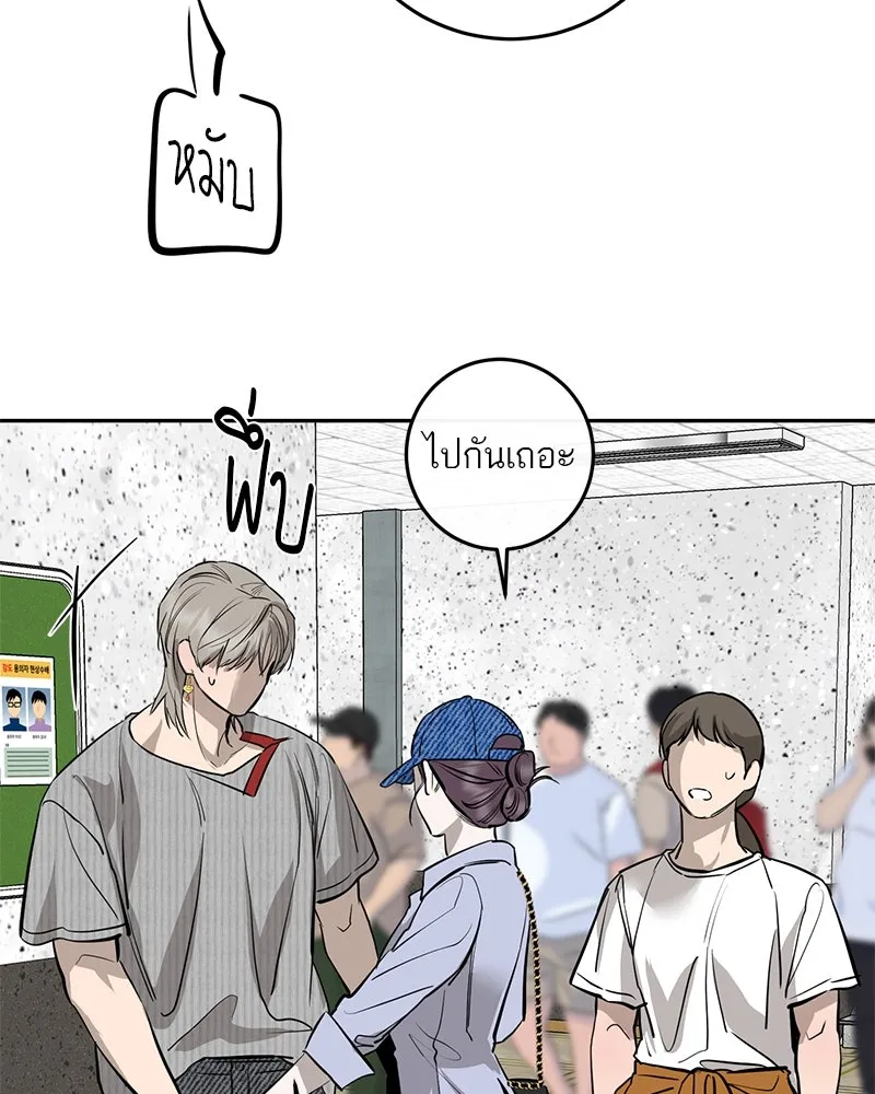 ตำนานเทพธิดาตกสวรรค์ ตอนที่ 89 รูปที่ 40