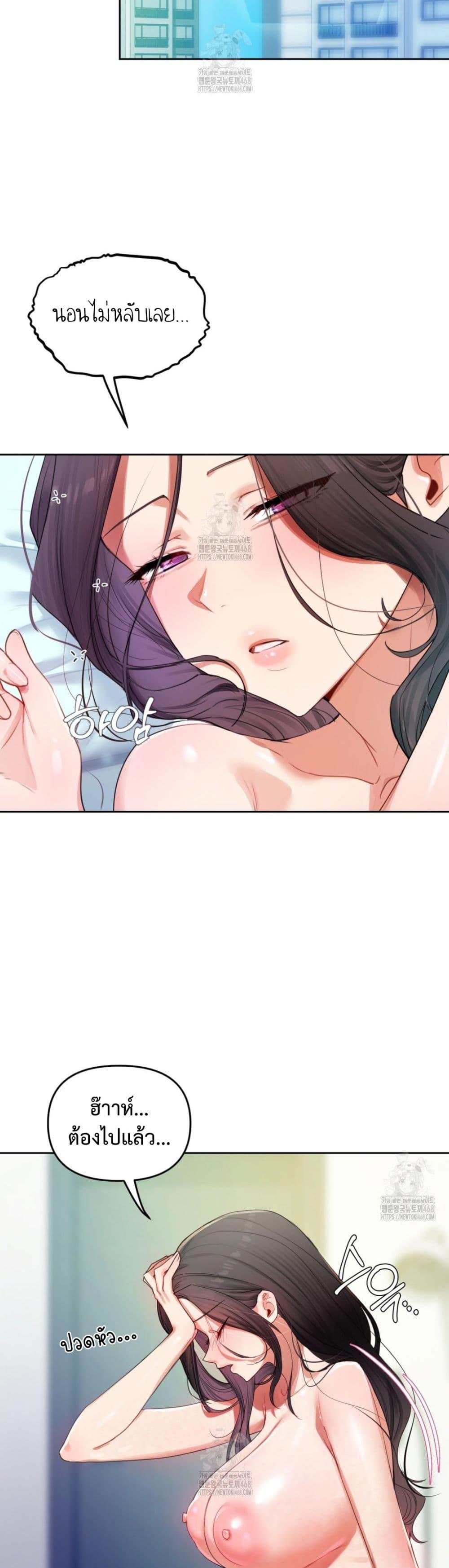 Doujin-Lc- อ่าน โดจิน มังฮวา เกาหลี ญี่ปุ่น จีน แปลไทย The Professor ตอนที่ 1 2 3 4 5 6 7 8 9 10 11 12 13 14 ฟรี ไม่มีโฆษณา อ่าน โดจิน Manhwa เกาหลี ญี่ปุ่น จีน เรามีครบ คัดมาให้เน้นๆ โดจิน 18+ รับประกันความฟินโดย  Doujin Lc