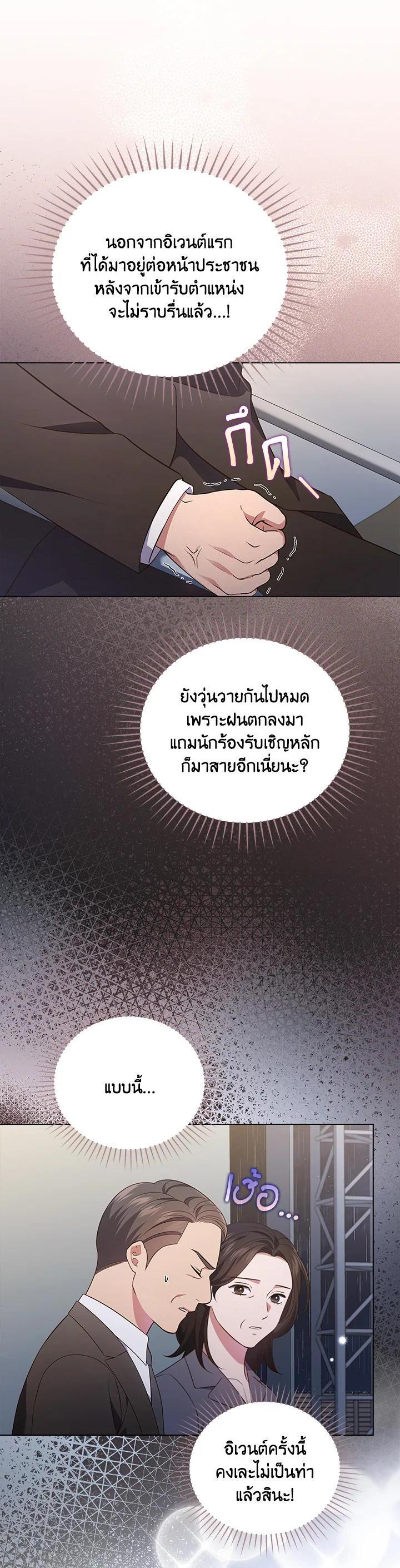 Manga-lc-com อ่านมังงะ อ่านการ์ตูน ออนไลน์ ฟรี In This Life, the Greatest Star in the Universe ตอนที่ 1 2 3 4 5 6 7 8 9 10 11 12 13 14 ฟรี ไม่มีโฆษณา Manga-lc - อ่าน มังงะ อ่าน การ์ตูน ออนไลน์ อ่านมังงะ ฟรี