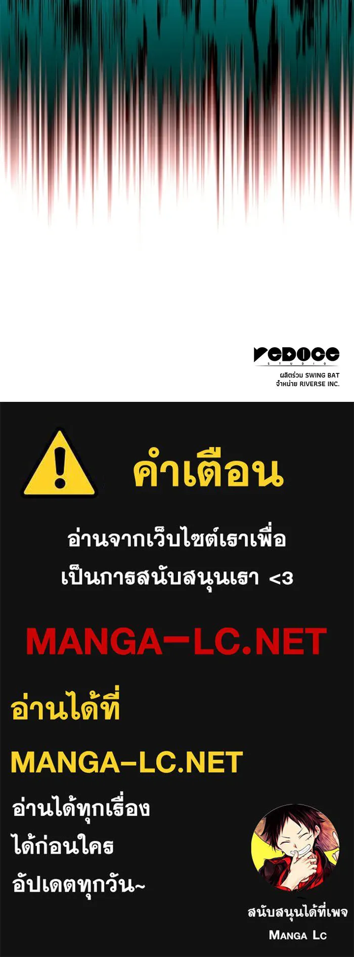 ผู้เล่นหน้าใหม่เลเวลแมกซ์ ตอนที่ 251 โบสถ์คนตายหลับใหล (2) รูปที่ 146