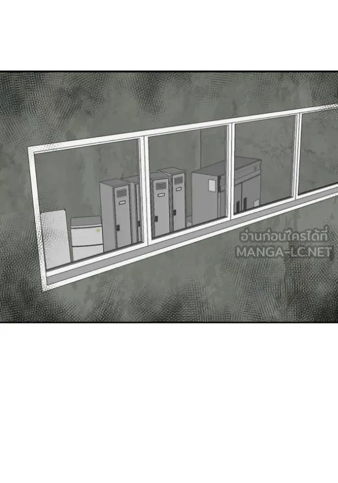BAD GUY ตอนที่ 281 รูปที่ 7