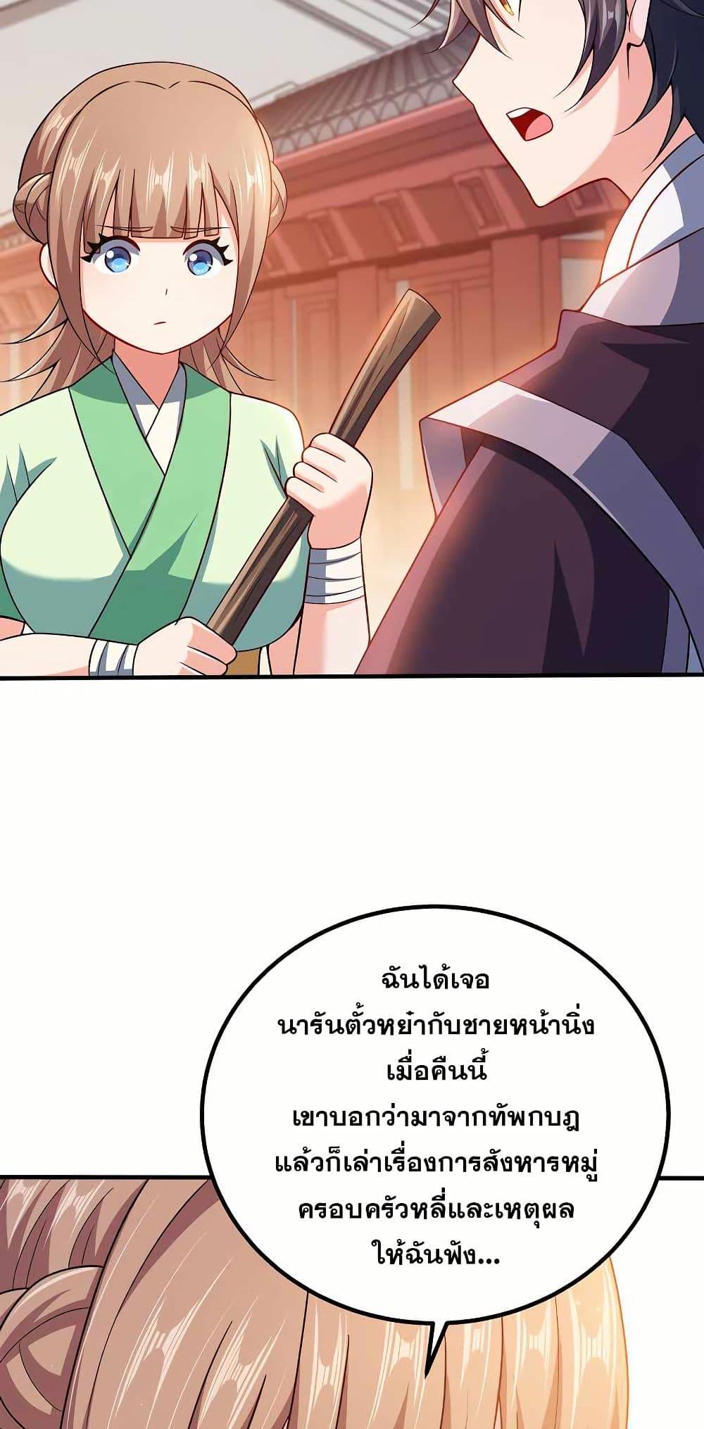 Manga-lc-com อ่านมังงะ อ่านการ์ตูน ออนไลน์ ฟรี My Wife is Actually the Future Tyrant Empress ตอนที่ 1 2 3 4 5 6 7 8 9 10 11 12 13 14 ฟรี ไม่มีโฆษณา Manga-lc - อ่าน มังงะ อ่าน การ์ตูน ออนไลน์ อ่านมังงะ ฟรี