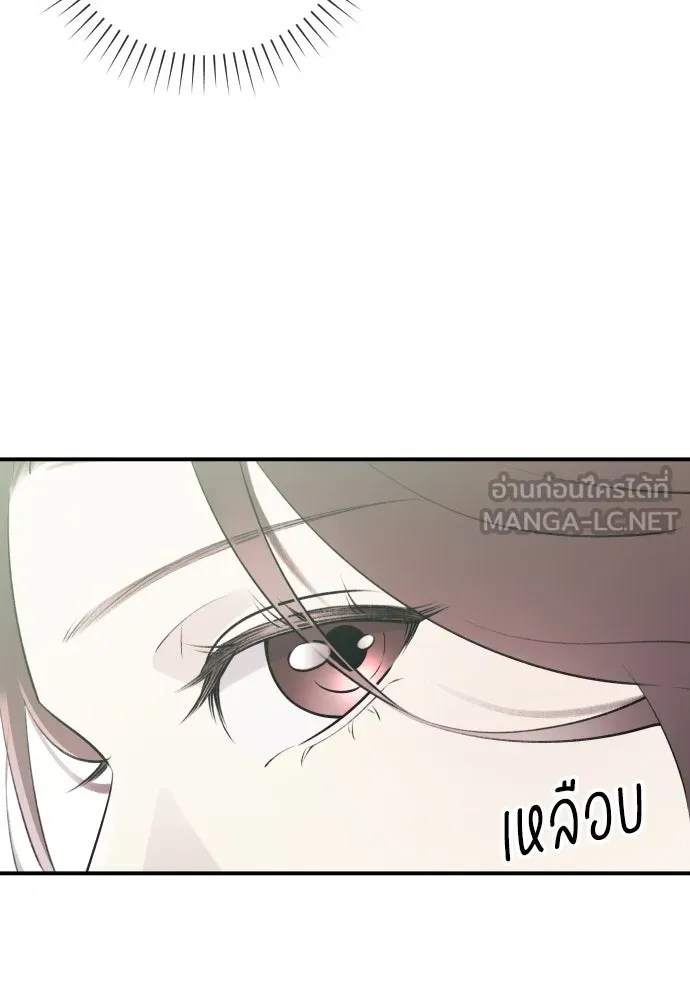 รักไร้ราคา ตอนที่ 6 รูปที่ 18