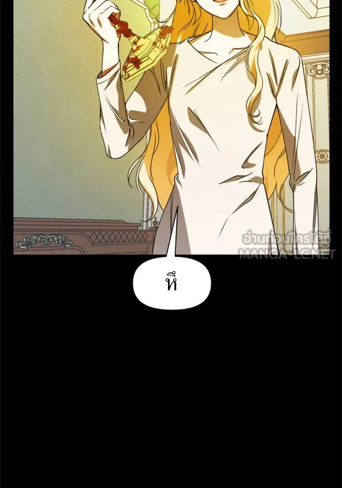 ชิงชีวิตพลิกลิขิตชะตา ตอนที่ 24 คำเล่าลือของนางร้ายผู้นั้น(จบ) รูปที่ 12