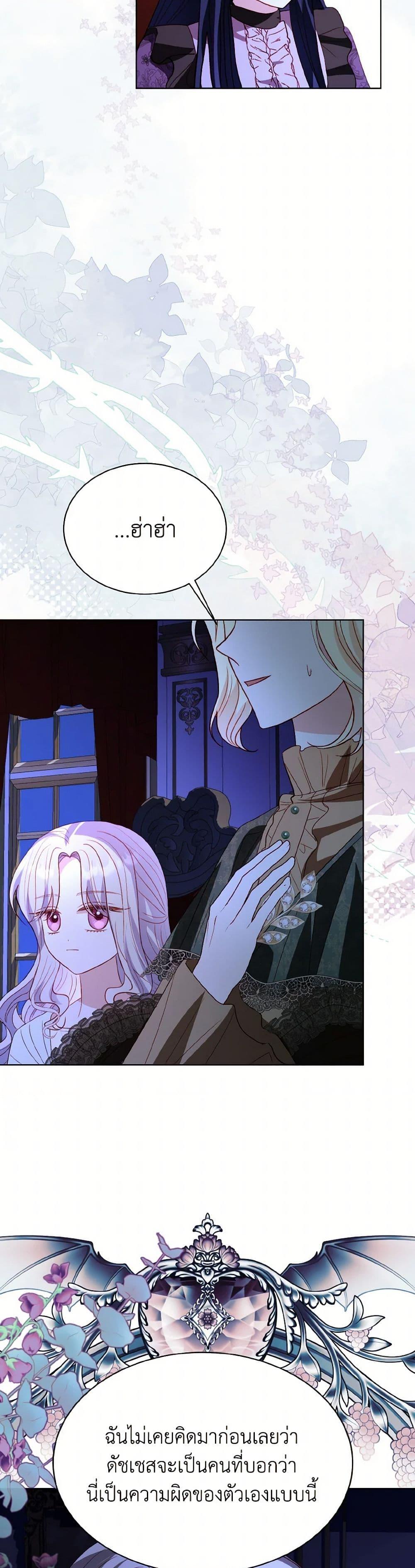 Manga-lc-com อ่านมังงะ อ่านการ์ตูน ออนไลน์ ฟรี My Father, the Possessive Demi-God ตอนที่ 1 2 3 4 5 6 7 8 9 10 11 12 13 14 ฟรี ไม่มีโฆษณา Manga-lc - อ่าน มังงะ อ่าน การ์ตูน ออนไลน์ อ่านมังงะ ฟรี