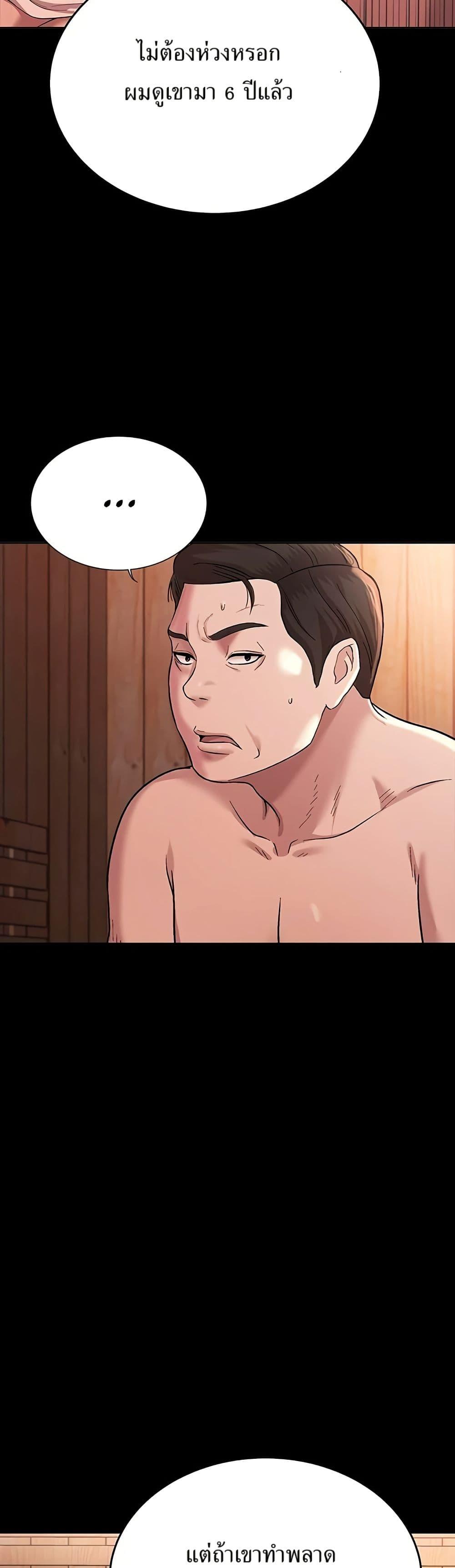 Manga-lc-com อ่านมังงะ อ่านการ์ตูน ออนไลน์ ฟรี Lotto 1st Place Winner Goes to Work Too ตอนที่ 1 2 3 4 5 6 7 8 9 10 11 12 13 14 ฟรี ไม่มีโฆษณา Manga-lc - อ่าน มังงะ อ่าน การ์ตูน ออนไลน์ อ่านมังงะ ฟรี