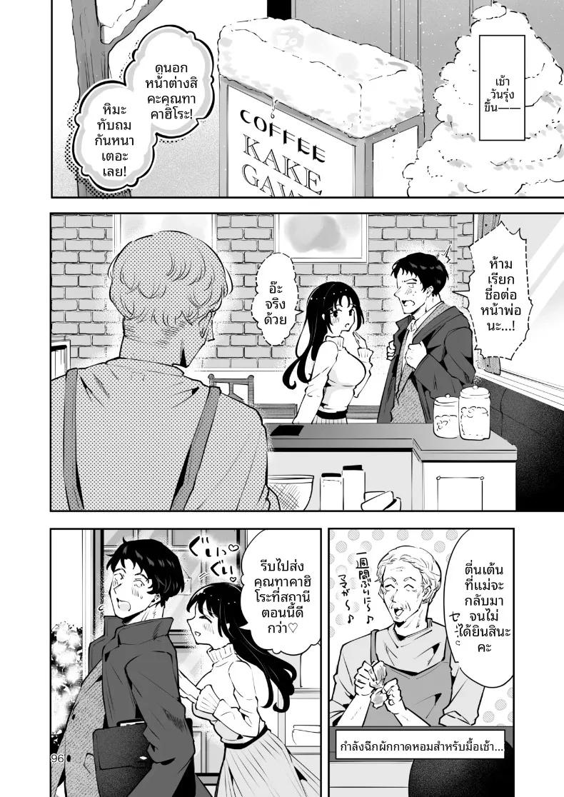 Doujin-Lc- อ่าน โดจิน มังฮวา เกาหลี ญี่ปุ่น จีน แปลไทย ความอบอุ่นในวันที่อากาศหนาว (Seto Ryoko) ตอนที่ 1 2 3 4 5 6 7 8 9 10 11 12 13 14 ฟรี ไม่มีโฆษณา อ่าน โดจิน Manhwa เกาหลี ญี่ปุ่น จีน เรามีครบ คัดมาให้เน้นๆ โดจิน 18+ รับประกันความฟินโดย  Doujin Lc