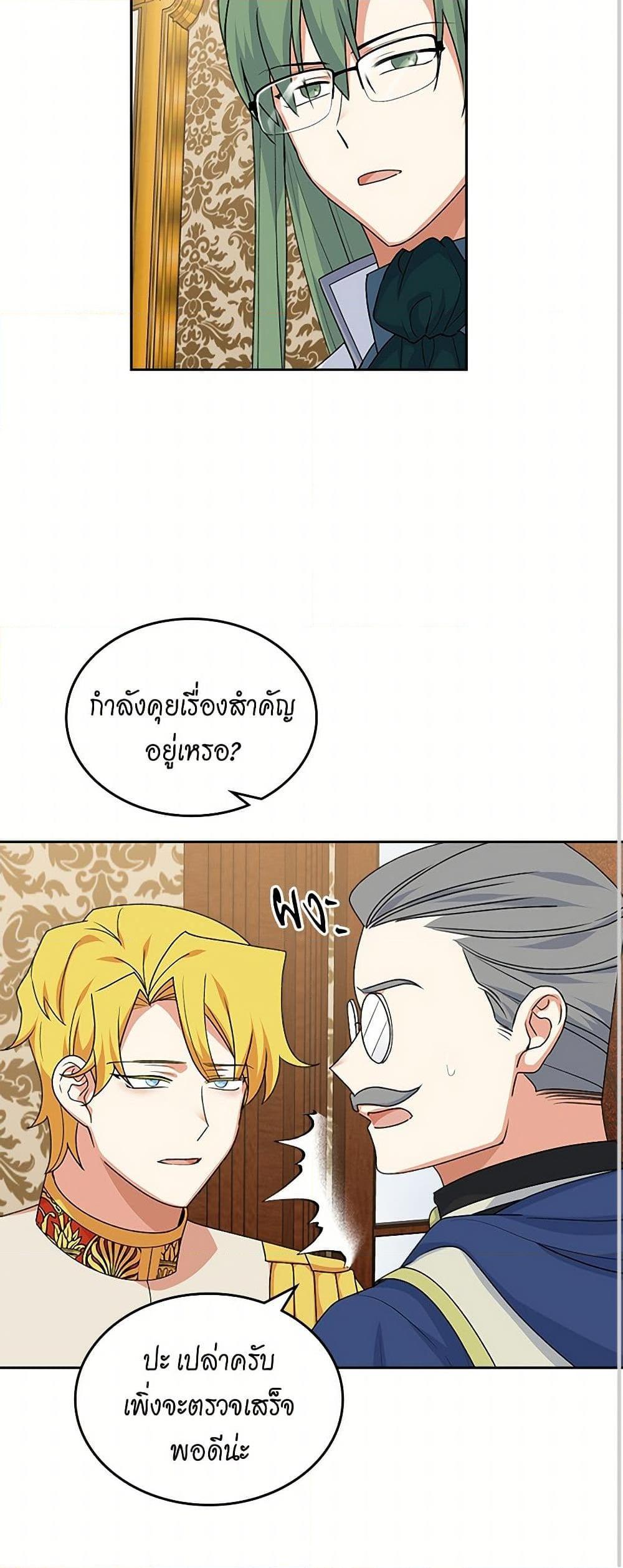 Manga-lc-com อ่านมังงะ อ่านการ์ตูน ออนไลน์ ฟรี The Antagonist’s Pet ตอนที่ 1 2 3 4 5 6 7 8 9 10 11 12 13 14 ฟรี ไม่มีโฆษณา Manga-lc - อ่าน มังงะ อ่าน การ์ตูน ออนไลน์ อ่านมังงะ ฟรี