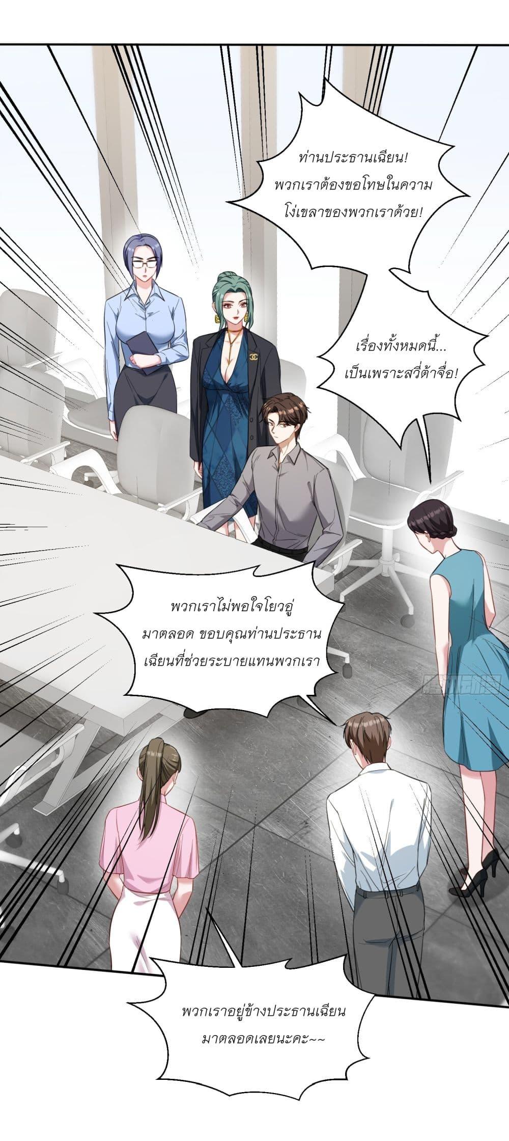 Manga-lc-com อ่านมังงะ อ่านการ์ตูน ออนไลน์ ฟรี Became a Billionaire After Dog Licking Improperly ตอนที่ 1 2 3 4 5 6 7 8 9 10 11 12 13 14 ฟรี ไม่มีโฆษณา Manga-lc - อ่าน มังงะ อ่าน การ์ตูน ออนไลน์ อ่านมังงะ ฟรี