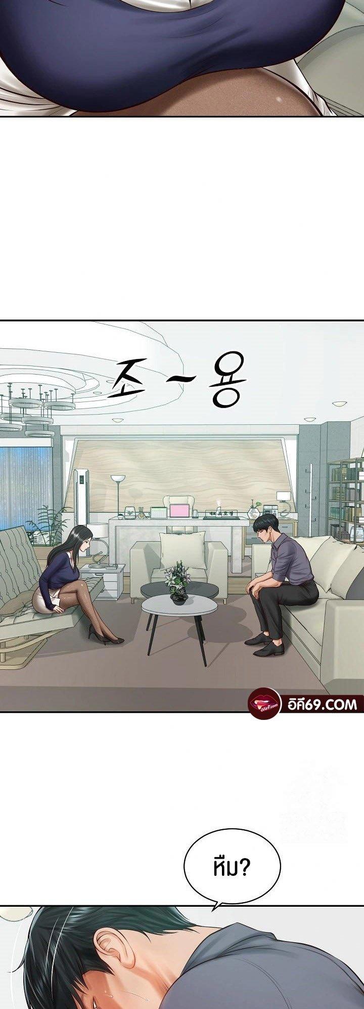 Doujin-Lc- อ่าน โดจิน มังฮวา เกาหลี ญี่ปุ่น จีน แปลไทย The Billionaire’s Monster Cock Son-In-Law ตอนที่ 1 2 3 4 5 6 7 8 9 10 11 12 13 14 ฟรี ไม่มีโฆษณา อ่าน โดจิน Manhwa เกาหลี ญี่ปุ่น จีน เรามีครบ คัดมาให้เน้นๆ โดจิน 18+ รับประกันความฟินโดย  Doujin Lc