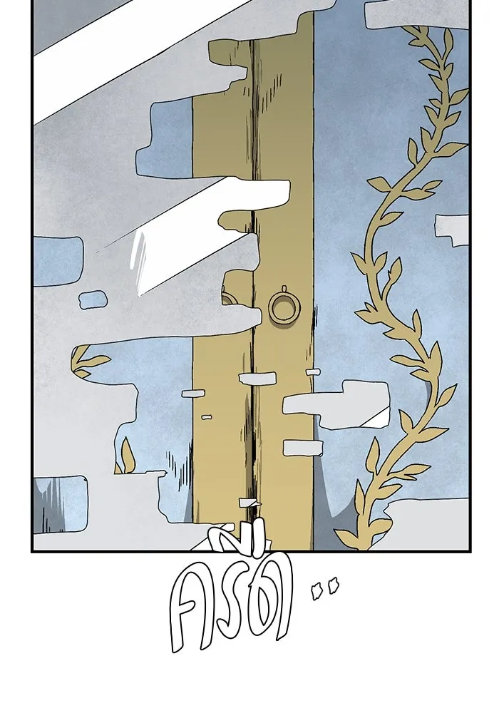 หนึ่งก้าวสู่เจ้ามาร ตอนที่ 54 ราชา (12) รูปที่ 85