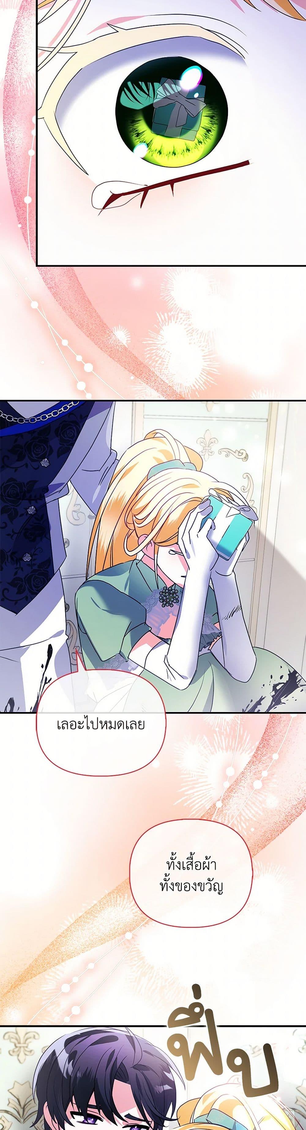 Manga-lc-com อ่านมังงะ อ่านการ์ตูน ออนไลน์ ฟรี The Fake Rides in a Flower Kiln ตอนที่ 1 2 3 4 5 6 7 8 9 10 11 12 13 14 ฟรี ไม่มีโฆษณา Manga-lc - อ่าน มังงะ อ่าน การ์ตูน ออนไลน์ อ่านมังงะ ฟรี