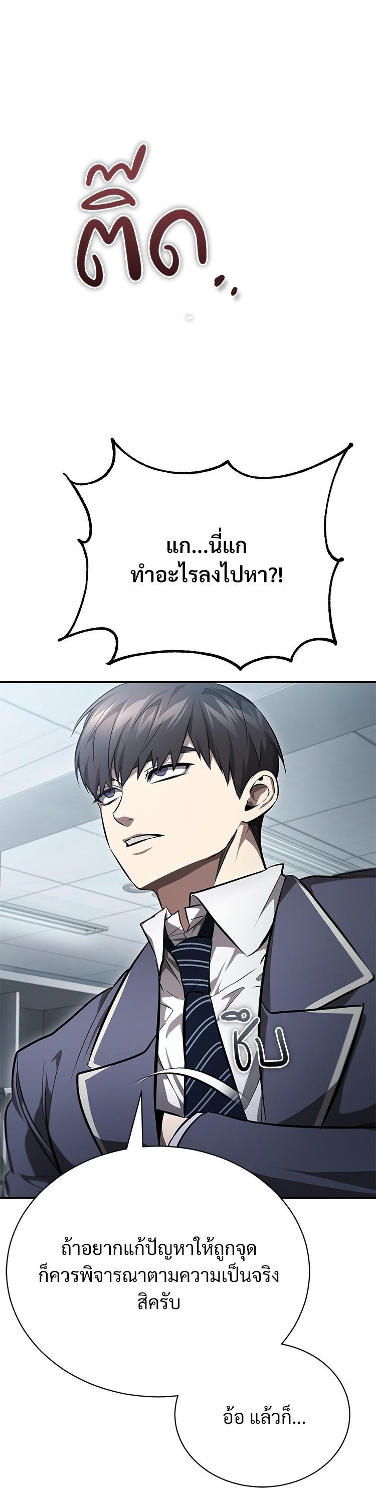 Manga-lc-com อ่านมังงะ อ่านการ์ตูน ออนไลน์ ฟรี Devil Returns To School Days ตอนที่ 1 2 3 4 5 6 7 8 9 10 11 12 13 14 ฟรี ไม่มีโฆษณา Manga-lc - อ่าน มังงะ อ่าน การ์ตูน ออนไลน์ อ่านมังงะ ฟรี