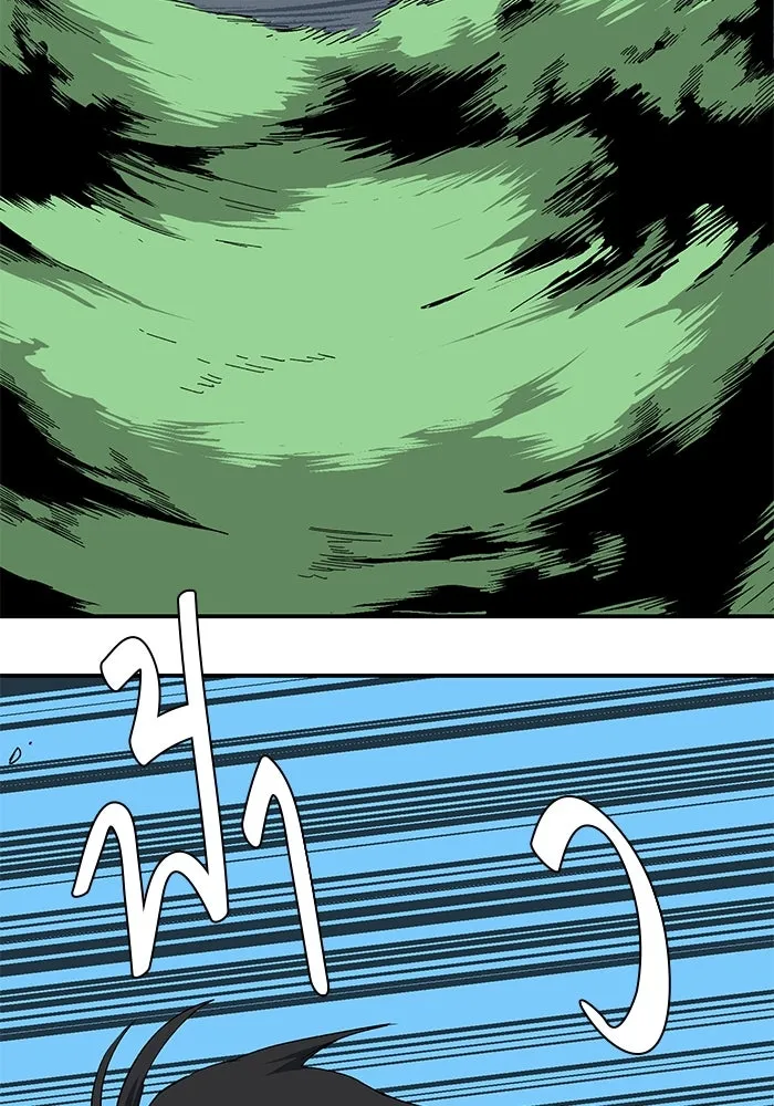 หนึ่งก้าวสู่เจ้ามาร ตอนที่ 73 เป้าหมาย (9) รูปที่ 7