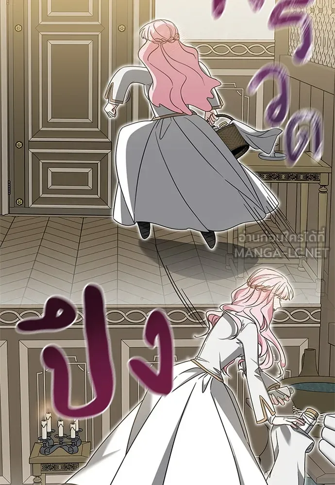 ครอบครัวพรรค์นั้น ฉันไม่มีวันกลับไป ตอนที่ 58 รูปที่ 15