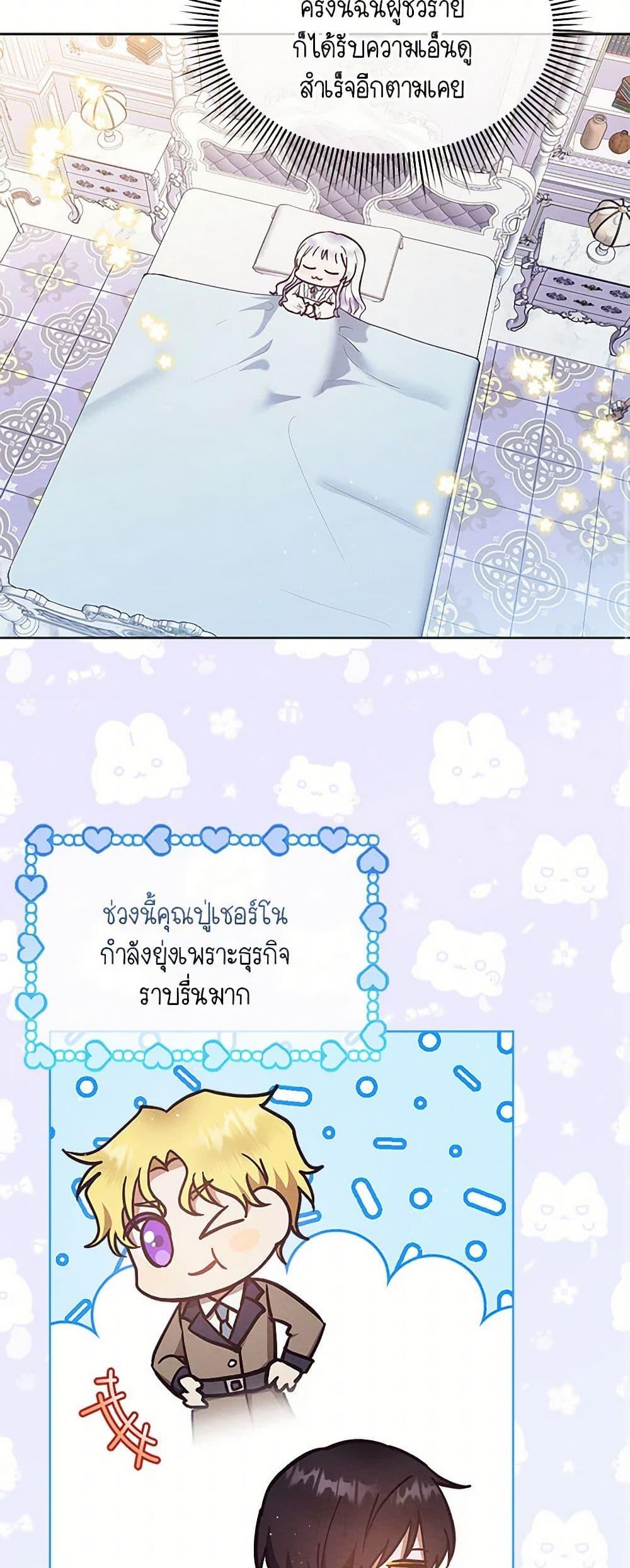 Manga-lc-com อ่านมังงะ อ่านการ์ตูน ออนไลน์ ฟรี Lady Baby Is a Revenge Maker ตอนที่ 1 2 3 4 5 6 7 8 9 10 11 12 13 14 ฟรี ไม่มีโฆษณา Manga-lc - อ่าน มังงะ อ่าน การ์ตูน ออนไลน์ อ่านมังงะ ฟรี