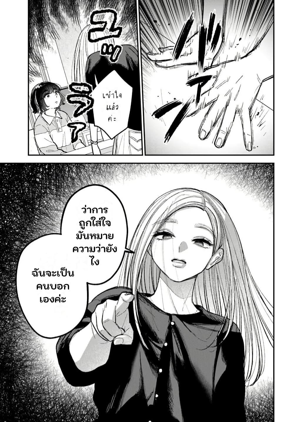 Manga-lc-com อ่านมังงะ อ่านการ์ตูน ออนไลน์ ฟรี Isso, Koi dattara yokatta no ni ตอนที่ 1 2 3 4 5 6 7 8 9 10 11 12 13 14 ฟรี ไม่มีโฆษณา Manga-lc - อ่าน มังงะ อ่าน การ์ตูน ออนไลน์ อ่านมังงะ ฟรี