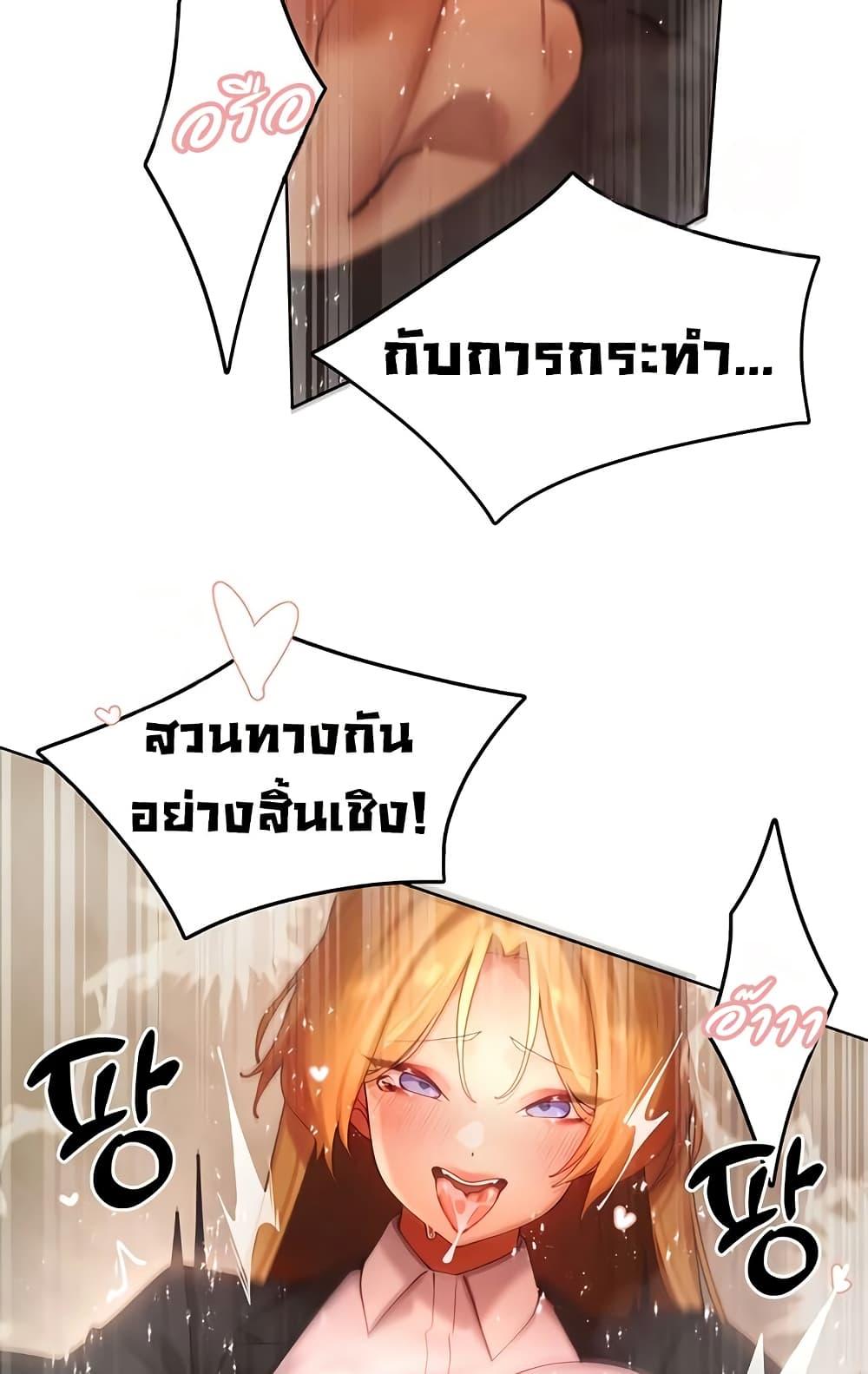 Doujin-Lc- อ่าน โดจิน มังฮวา เกาหลี ญี่ปุ่น จีน แปลไทย The Protagonist Gets Stronger ตอนที่ 1 2 3 4 5 6 7 8 9 10 11 12 13 14 ฟรี ไม่มีโฆษณา อ่าน โดจิน Manhwa เกาหลี ญี่ปุ่น จีน เรามีครบ คัดมาให้เน้นๆ โดจิน 18+ รับประกันความฟินโดย  Doujin Lc