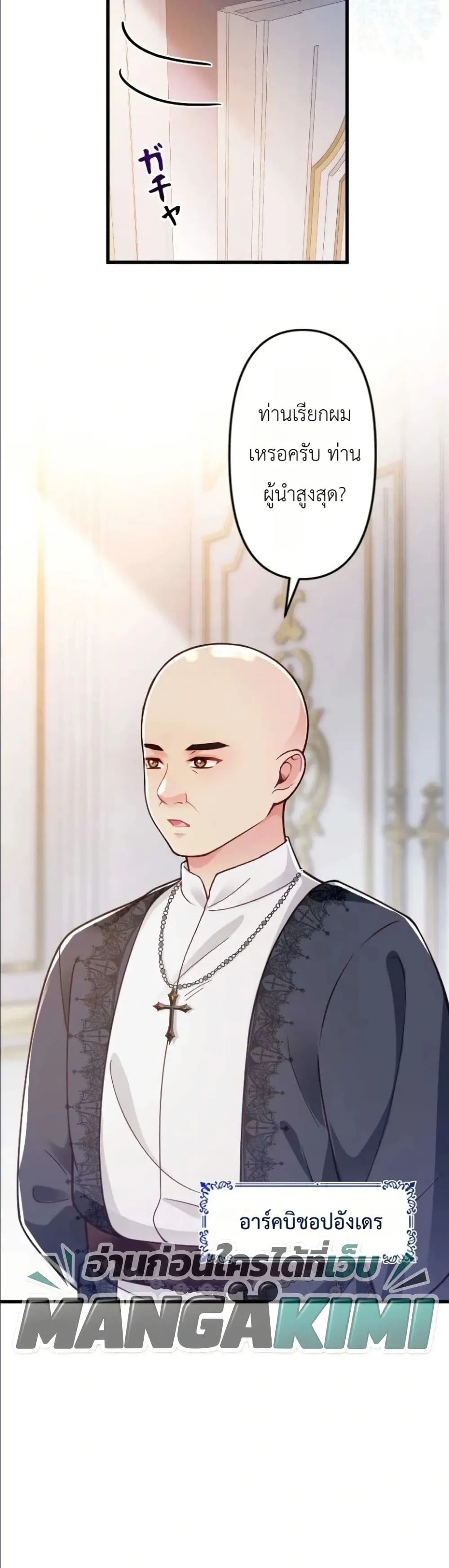 Manga-lc-com อ่านมังงะ อ่านการ์ตูน ออนไลน์ ฟรี I’m a Contract Stepmother, but the Tyrant Is Way Too Overpro ตอนที่ 1 2 3 4 5 6 7 8 9 10 11 12 13 14 ฟรี ไม่มีโฆษณา Manga-lc - อ่าน มังงะ อ่าน การ์ตูน ออนไลน์ อ่านมังงะ ฟรี