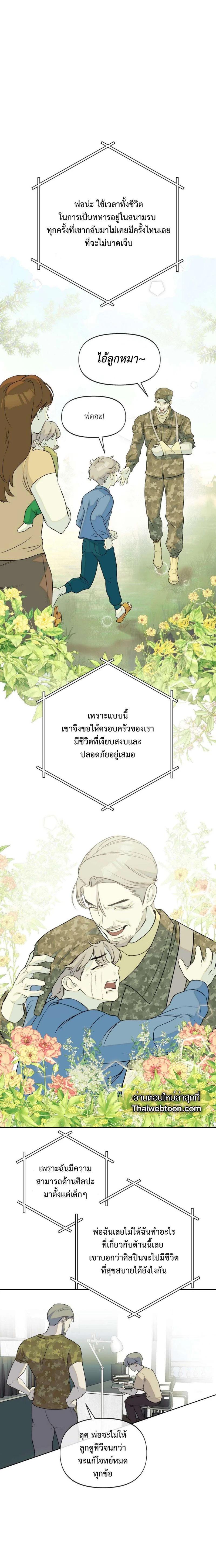 Manga-lc-com อ่านมังงะ อ่านการ์ตูน ออนไลน์ ฟรี Nerd Project ตอนที่ 1 2 3 4 5 6 7 8 9 10 11 12 13 14 ฟรี ไม่มีโฆษณา Manga-lc - อ่าน มังงะ อ่าน การ์ตูน ออนไลน์ อ่านมังงะ ฟรี