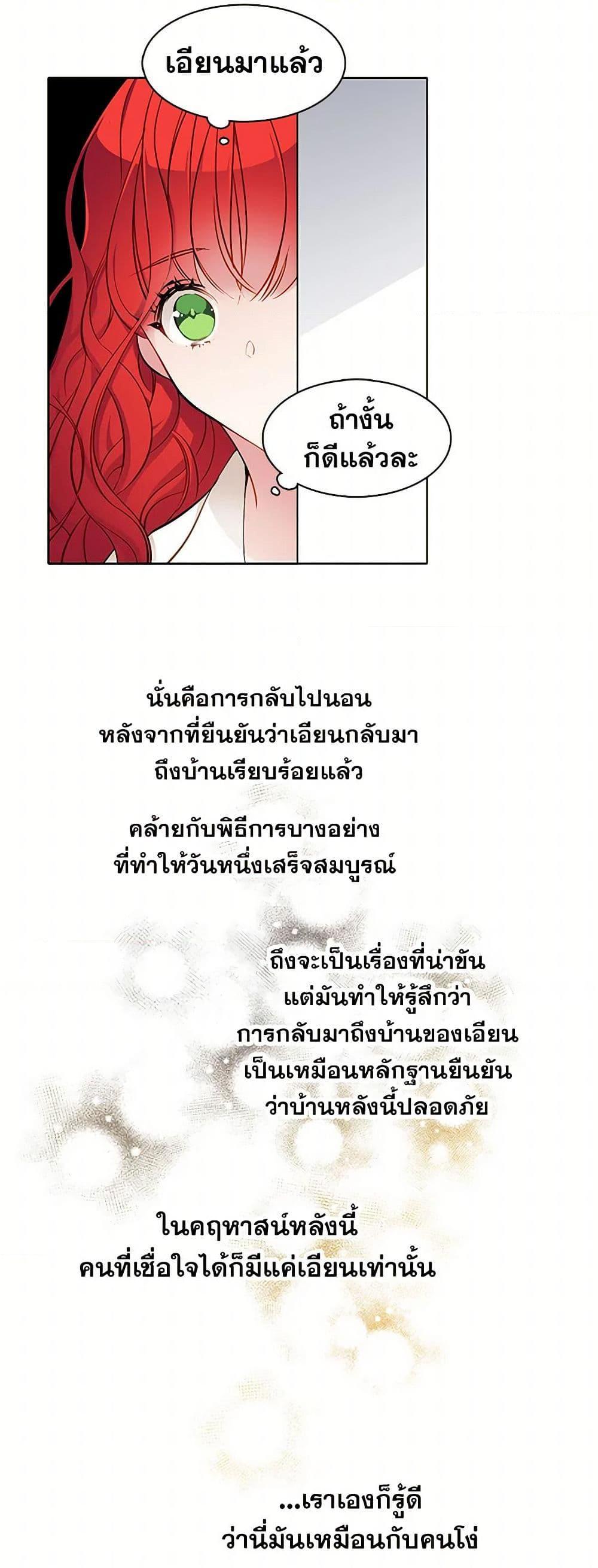Manga-lc-com อ่านมังงะ อ่านการ์ตูน ออนไลน์ ฟรี The Detective Of Muiella ตอนที่ 1 2 3 4 5 6 7 8 9 10 11 12 13 14 ฟรี ไม่มีโฆษณา Manga-lc - อ่าน มังงะ อ่าน การ์ตูน ออนไลน์ อ่านมังงะ ฟรี
