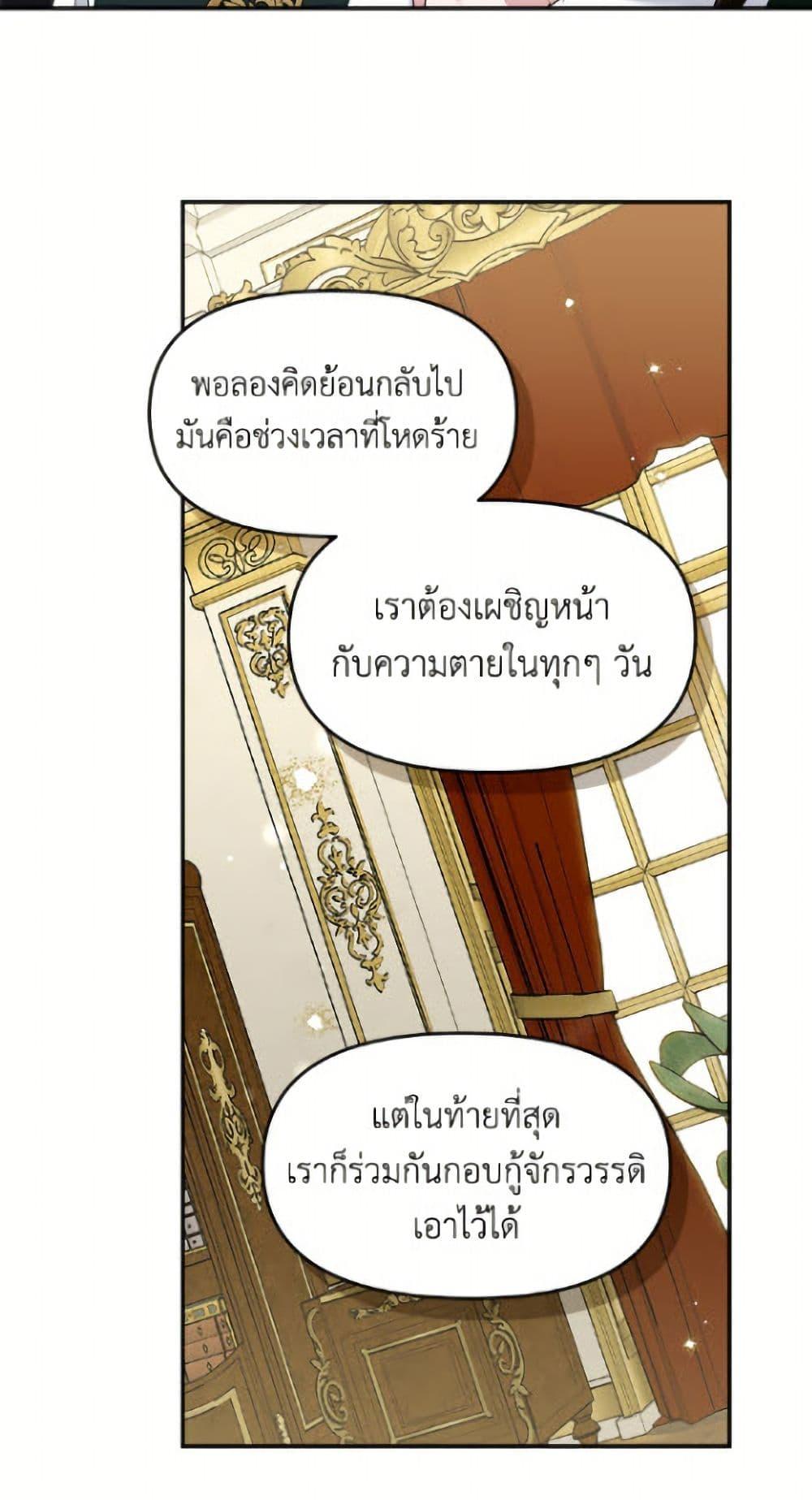 Manga-lc-com อ่านมังงะ อ่านการ์ตูน ออนไลน์ ฟรี I’d Rather Abandon You Than Be Abandoned ตอนที่ 1 2 3 4 5 6 7 8 9 10 11 12 13 14 ฟรี ไม่มีโฆษณา Manga-lc - อ่าน มังงะ อ่าน การ์ตูน ออนไลน์ อ่านมังงะ ฟรี