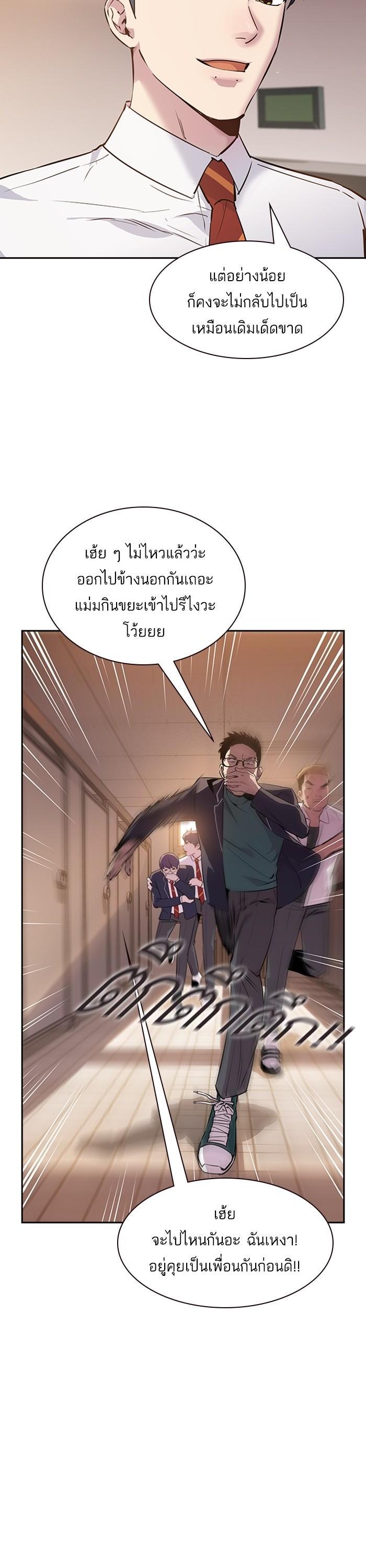 Manga-lc-com อ่านมังงะ อ่านการ์ตูน ออนไลน์ ฟรี The World Is Money and Power กลโกงโลกพนัน ตอนที่ 1 2 3 4 5 6 7 8 9 10 11 12 13 14 ฟรี ไม่มีโฆษณา Manga-lc - อ่าน มังงะ อ่าน การ์ตูน ออนไลน์ อ่านมังงะ ฟรี