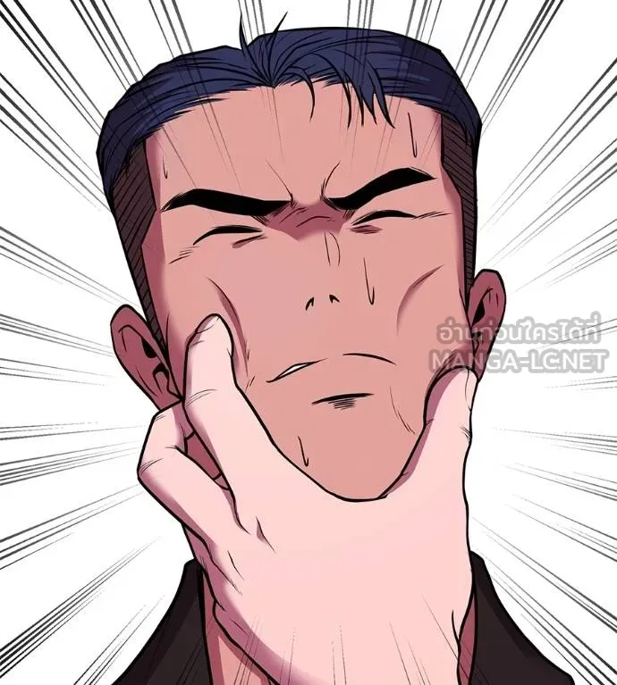 เรียกฉันว่าพระเจ้า ตอนที่ 33 รูปที่ 60