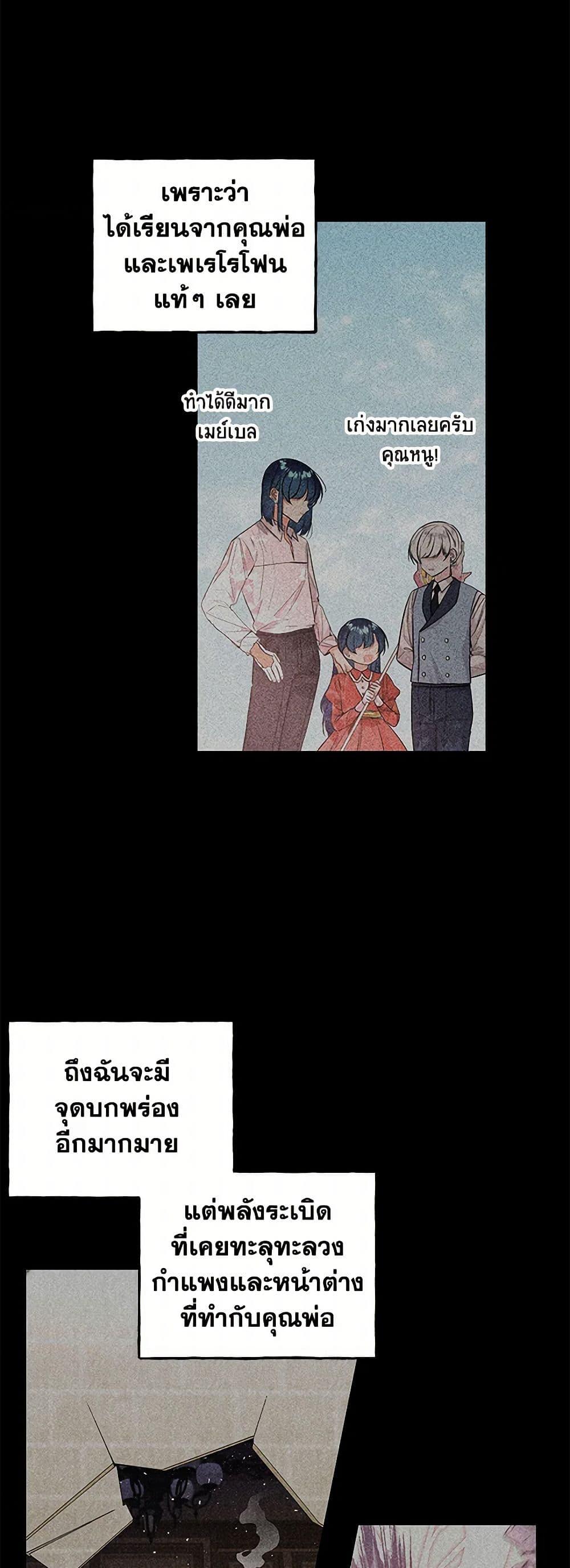 Manga-lc-com อ่านมังงะ อ่านการ์ตูน ออนไลน์ ฟรี Daughter of the Archmage ตอนที่ 1 2 3 4 5 6 7 8 9 10 11 12 13 14 ฟรี ไม่มีโฆษณา Manga-lc - อ่าน มังงะ อ่าน การ์ตูน ออนไลน์ อ่านมังงะ ฟรี