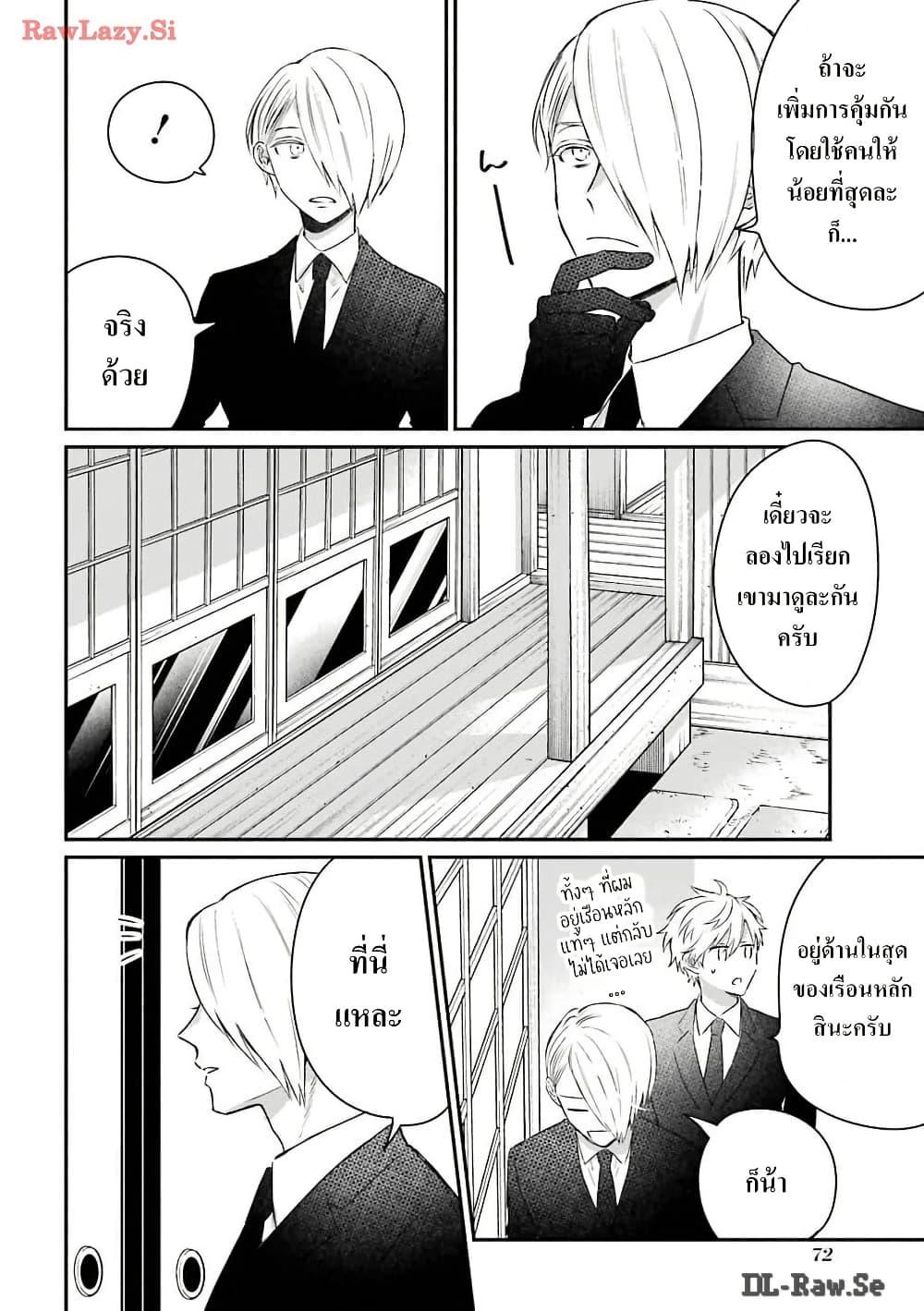 Manga-lc-com อ่านมังงะ อ่านการ์ตูน ออนไลน์ ฟรี Yakuza no Oooyabun ga Umarekawatta Hanashi ตอนที่ 1 2 3 4 5 6 7 8 9 10 11 12 13 14 ฟรี ไม่มีโฆษณา Manga-lc - อ่าน มังงะ อ่าน การ์ตูน ออนไลน์ อ่านมังงะ ฟรี