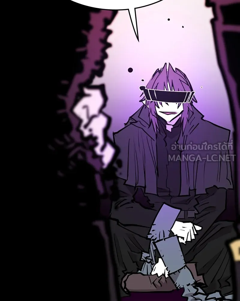 Player ตอนที่ 144 รูปที่ 24
