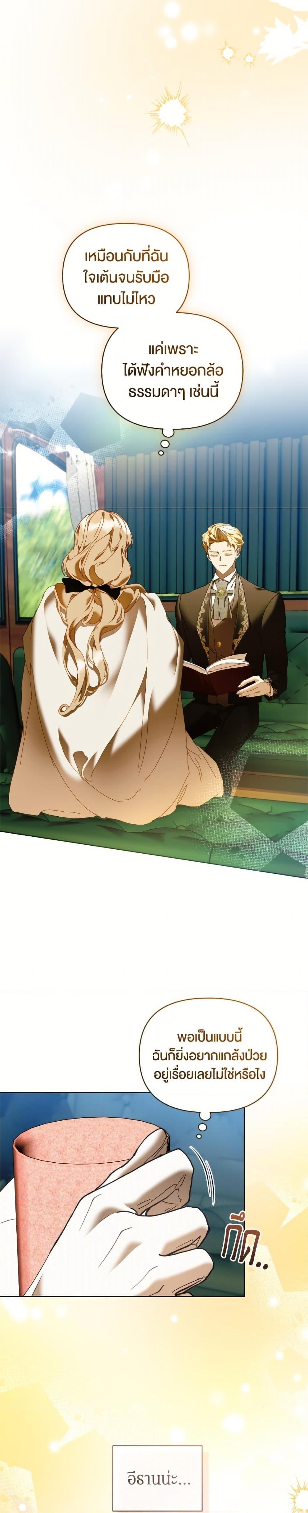 Manga-lc-com อ่านมังงะ อ่านการ์ตูน ออนไลน์ ฟรี I’m the Villainous Male Lead’s Terminally-Ill Aunt ตอนที่ 1 2 3 4 5 6 7 8 9 10 11 12 13 14 ฟรี ไม่มีโฆษณา Manga-lc - อ่าน มังงะ อ่าน การ์ตูน ออนไลน์ อ่านมังงะ ฟรี