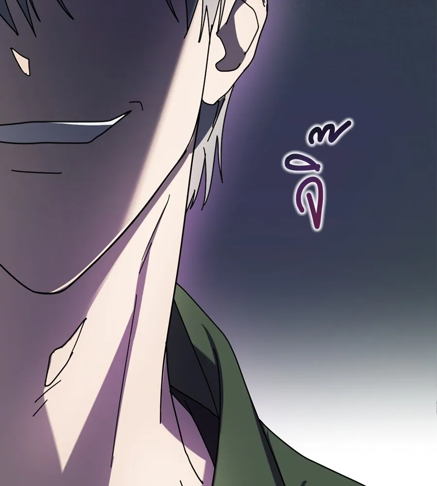 ย้อนเวลามาเป็นมักเน่ ตอนที่ 1 รูปที่ 136