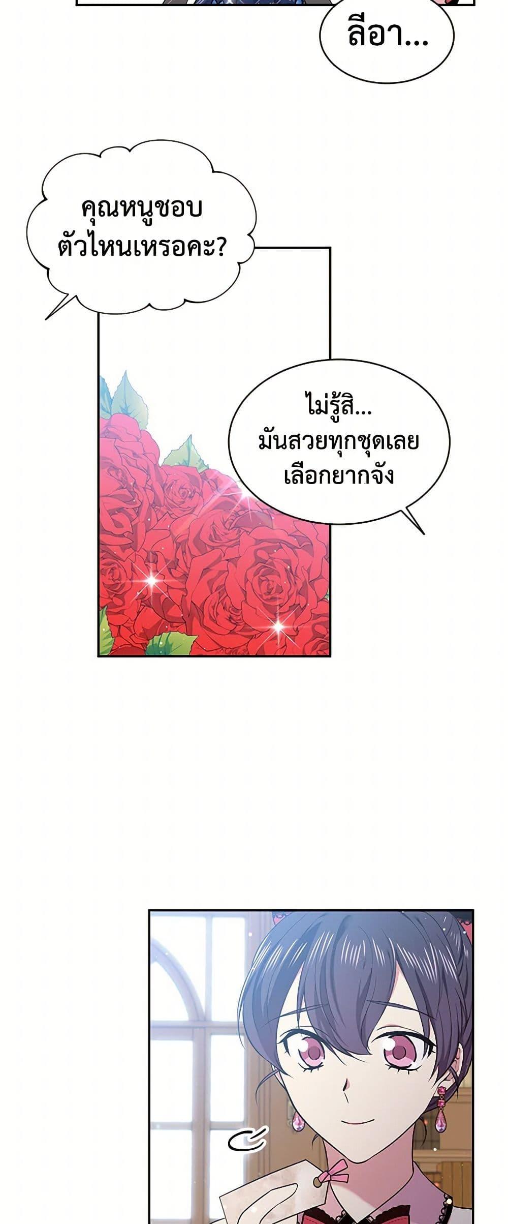 Manga-lc-com อ่านมังงะ อ่านการ์ตูน ออนไลน์ ฟรี My Goal is to Live a Long ตอนที่ 1 2 3 4 5 6 7 8 9 10 11 12 13 14 ฟรี ไม่มีโฆษณา Manga-lc - อ่าน มังงะ อ่าน การ์ตูน ออนไลน์ อ่านมังงะ ฟรี