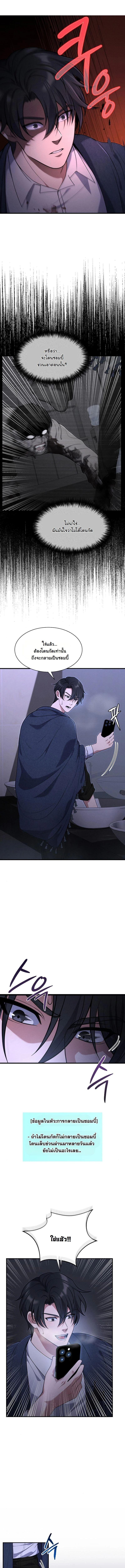 Manga-lc-com อ่านมังงะ อ่านการ์ตูน ออนไลน์ ฟรี Office Worker in the Ice Age Apocalypse ตอนที่ 1 2 3 4 5 6 7 8 9 10 11 12 13 14 ฟรี ไม่มีโฆษณา Manga-lc - อ่าน มังงะ อ่าน การ์ตูน ออนไลน์ อ่านมังงะ ฟรี