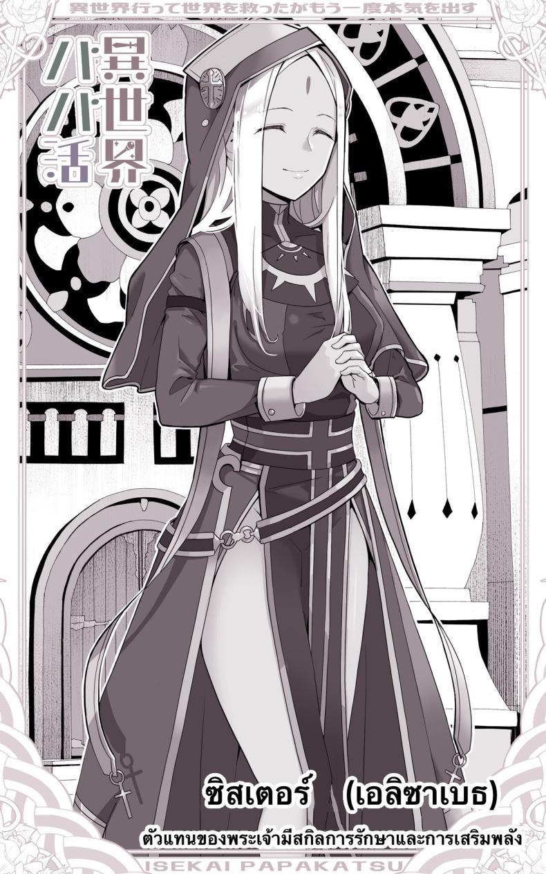 Doujin-Lc- อ่าน โดจิน มังฮวา เกาหลี ญี่ปุ่น จีน แปลไทย เป็นชูก้าแด้ดดี้ในต่างโลก [Toneri Onanie Supporters (Aoyama Nana)] Isekai Papakatsu ~Isekai Itte Sekai o Sukutta ga Mou Ichido Honki o Dasu ตอนที่ 1 2 3 4 5 6 7 8 9 10 11 12 13 14 ฟรี ไม่มีโฆษณา อ่าน โดจิน Manhwa เกาหลี ญี่ปุ่น จีน เรามีครบ คัดมาให้เน้นๆ โดจิน 18+ รับประกันความฟินโดย  Doujin Lc