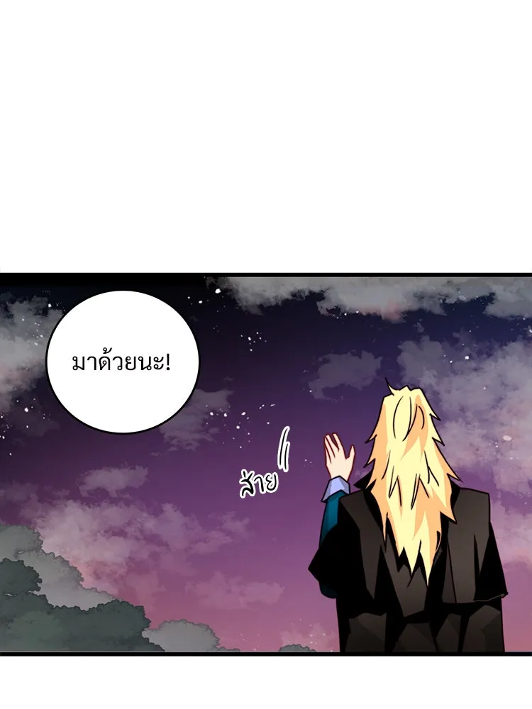 Bring the Love ตอนที่ 38 รูปที่ 47