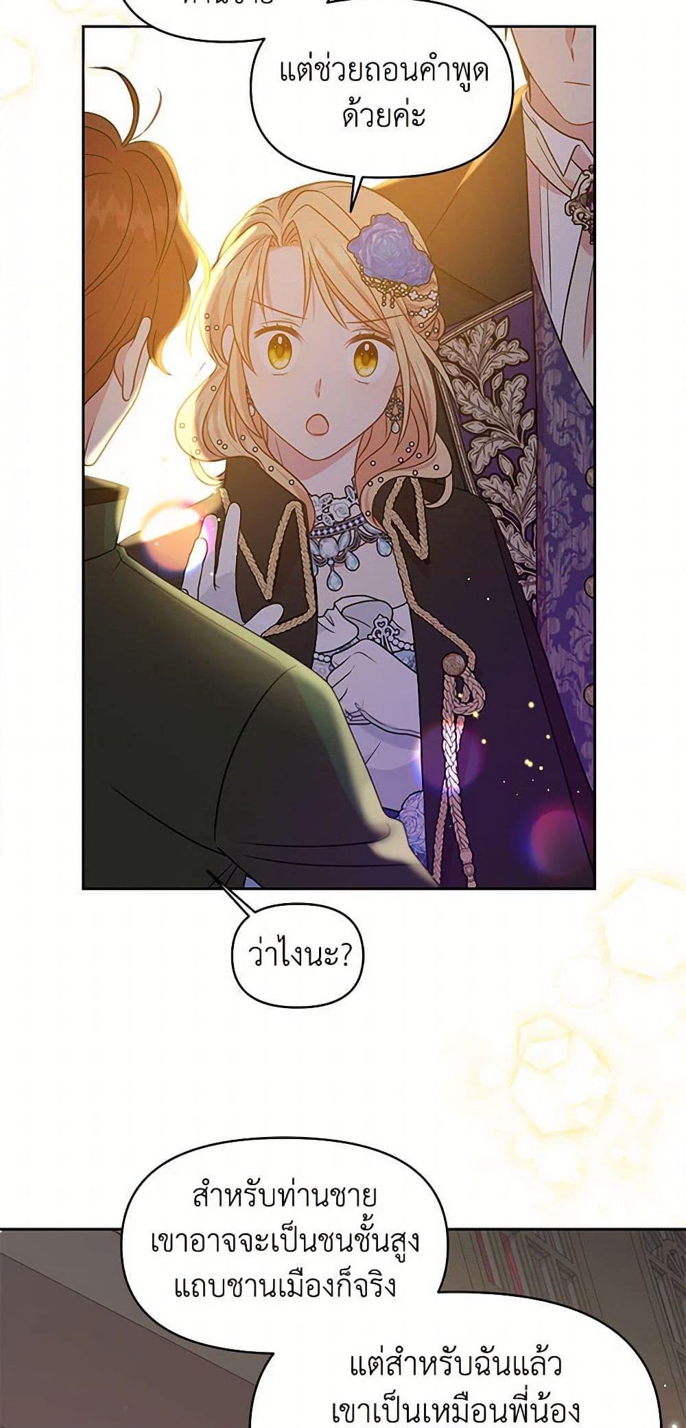 Manga-lc-com อ่านมังงะ อ่านการ์ตูน ออนไลน์ ฟรี My BFF is a Tyrant in Training ตอนที่ 1 2 3 4 5 6 7 8 9 10 11 12 13 14 ฟรี ไม่มีโฆษณา Manga-lc - อ่าน มังงะ อ่าน การ์ตูน ออนไลน์ อ่านมังงะ ฟรี