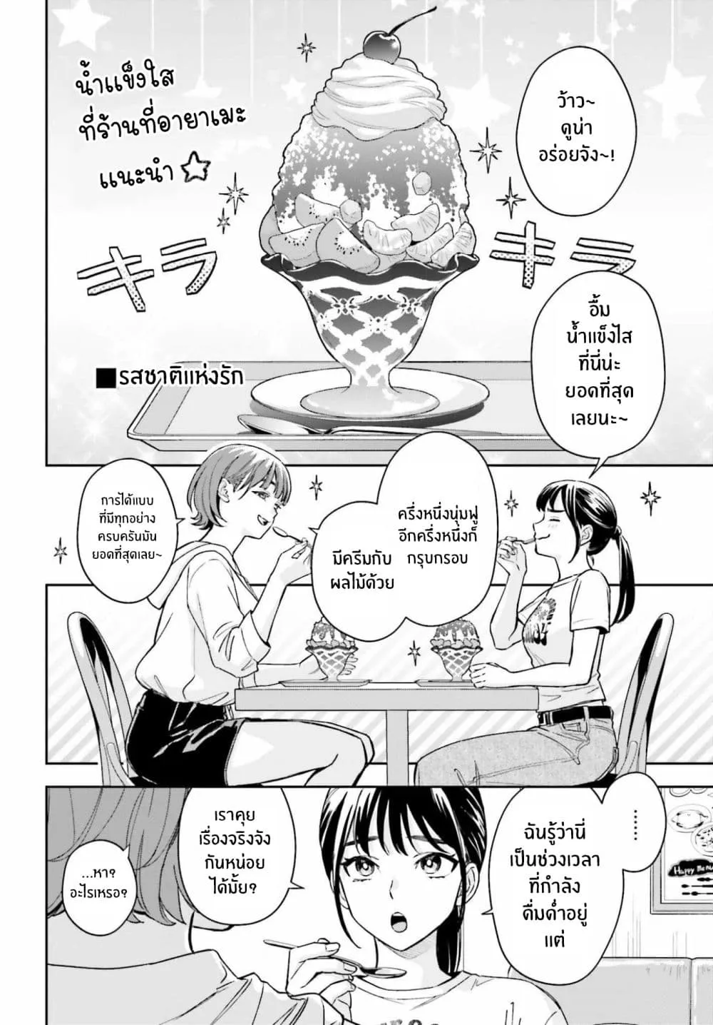 Manga-lc-com อ่านมังงะ อ่านการ์ตูน ออนไลน์ ฟรี Boku no Kanojo wa Dekkawaii ตอนที่ 1 2 3 4 5 6 7 8 9 10 11 12 13 14 ฟรี ไม่มีโฆษณา Manga-lc - อ่าน มังงะ อ่าน การ์ตูน ออนไลน์ อ่านมังงะ ฟรี