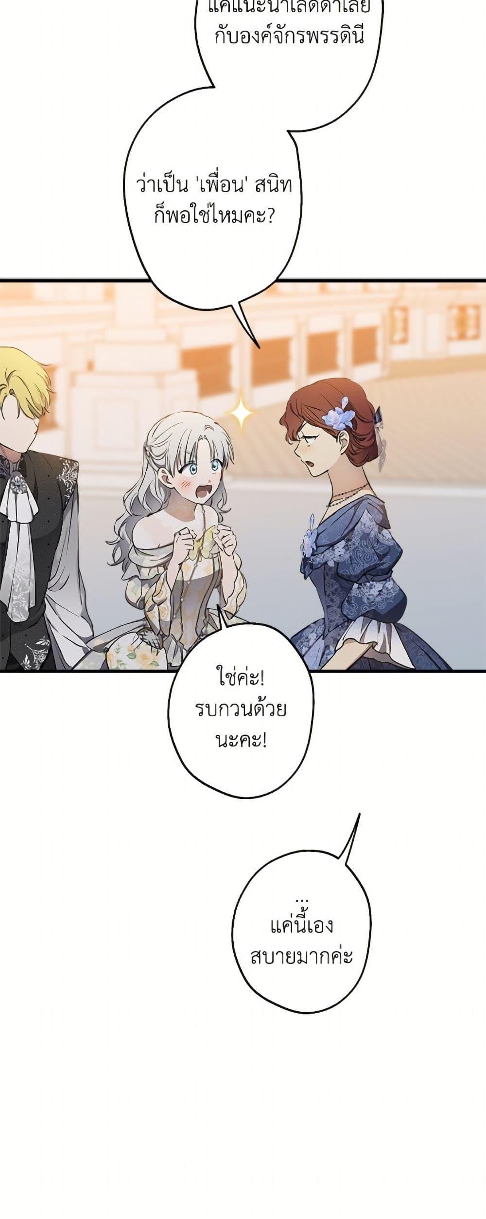 Manga-lc-com อ่านมังงะ อ่านการ์ตูน ออนไลน์ ฟรี The Strongest Characters in the World are Obsessed With Me ตอนที่ 1 2 3 4 5 6 7 8 9 10 11 12 13 14 ฟรี ไม่มีโฆษณา Manga-lc - อ่าน มังงะ อ่าน การ์ตูน ออนไลน์ อ่านมังงะ ฟรี