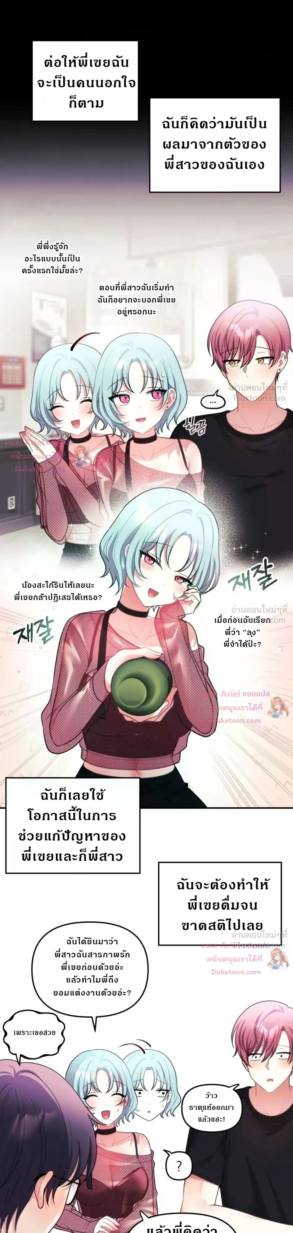Doujin-Lc- อ่าน โดจิน มังฮวา เกาหลี ญี่ปุ่น จีน แปลไทย My Wife is a VTuber ตอนที่ 1 2 3 4 5 6 7 8 9 10 11 12 13 14 ฟรี ไม่มีโฆษณา อ่าน โดจิน Manhwa เกาหลี ญี่ปุ่น จีน เรามีครบ คัดมาให้เน้นๆ โดจิน 18+ รับประกันความฟินโดย  Doujin Lc
