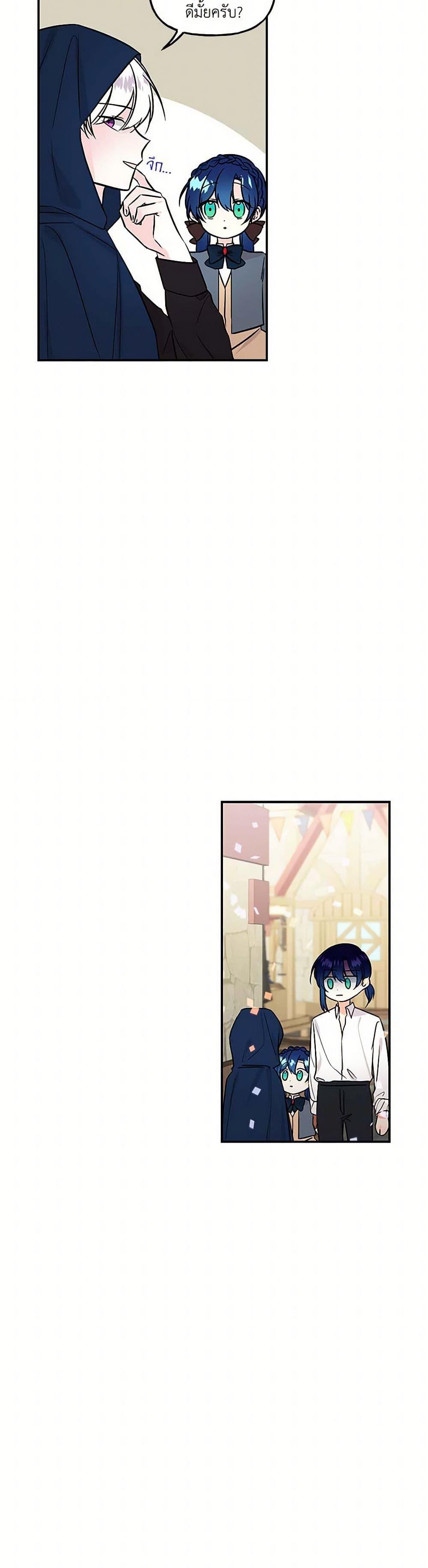 Manga-lc-com อ่านมังงะ อ่านการ์ตูน ออนไลน์ ฟรี Daughter of the Archmage ตอนที่ 1 2 3 4 5 6 7 8 9 10 11 12 13 14 ฟรี ไม่มีโฆษณา Manga-lc - อ่าน มังงะ อ่าน การ์ตูน ออนไลน์ อ่านมังงะ ฟรี