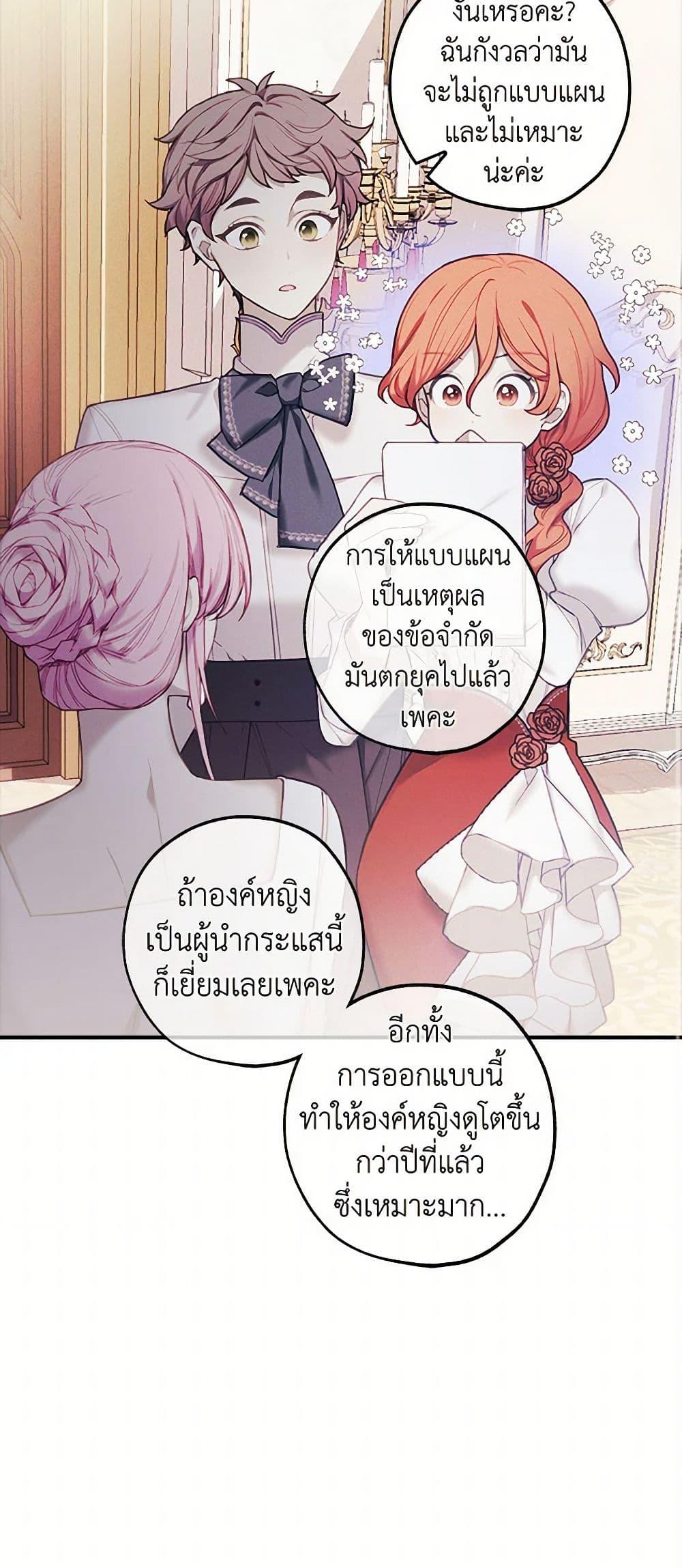 Manga-lc-com อ่านมังงะ อ่านการ์ตูน ออนไลน์ ฟรี The Princess’s Doll Shop ตอนที่ 1 2 3 4 5 6 7 8 9 10 11 12 13 14 ฟรี ไม่มีโฆษณา Manga-lc - อ่าน มังงะ อ่าน การ์ตูน ออนไลน์ อ่านมังงะ ฟรี