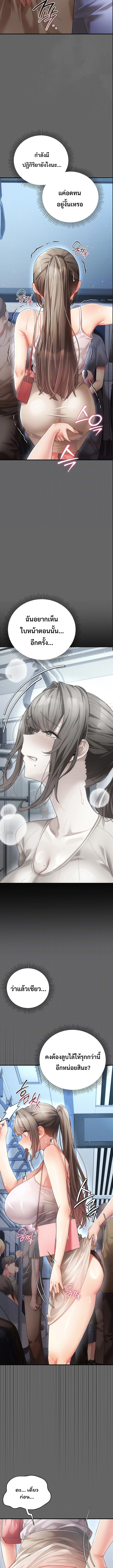 Doujin-Lc- อ่าน โดจิน มังฮวา เกาหลี ญี่ปุ่น จีน แปลไทย Perverted Pure Love สัมผัสลับ รักต้องห้าม ตอนที่ 1 2 3 4 5 6 7 8 9 10 11 12 13 14 ฟรี ไม่มีโฆษณา อ่าน โดจิน Manhwa เกาหลี ญี่ปุ่น จีน เรามีครบ คัดมาให้เน้นๆ โดจิน 18+ รับประกันความฟินโดย  Doujin Lc