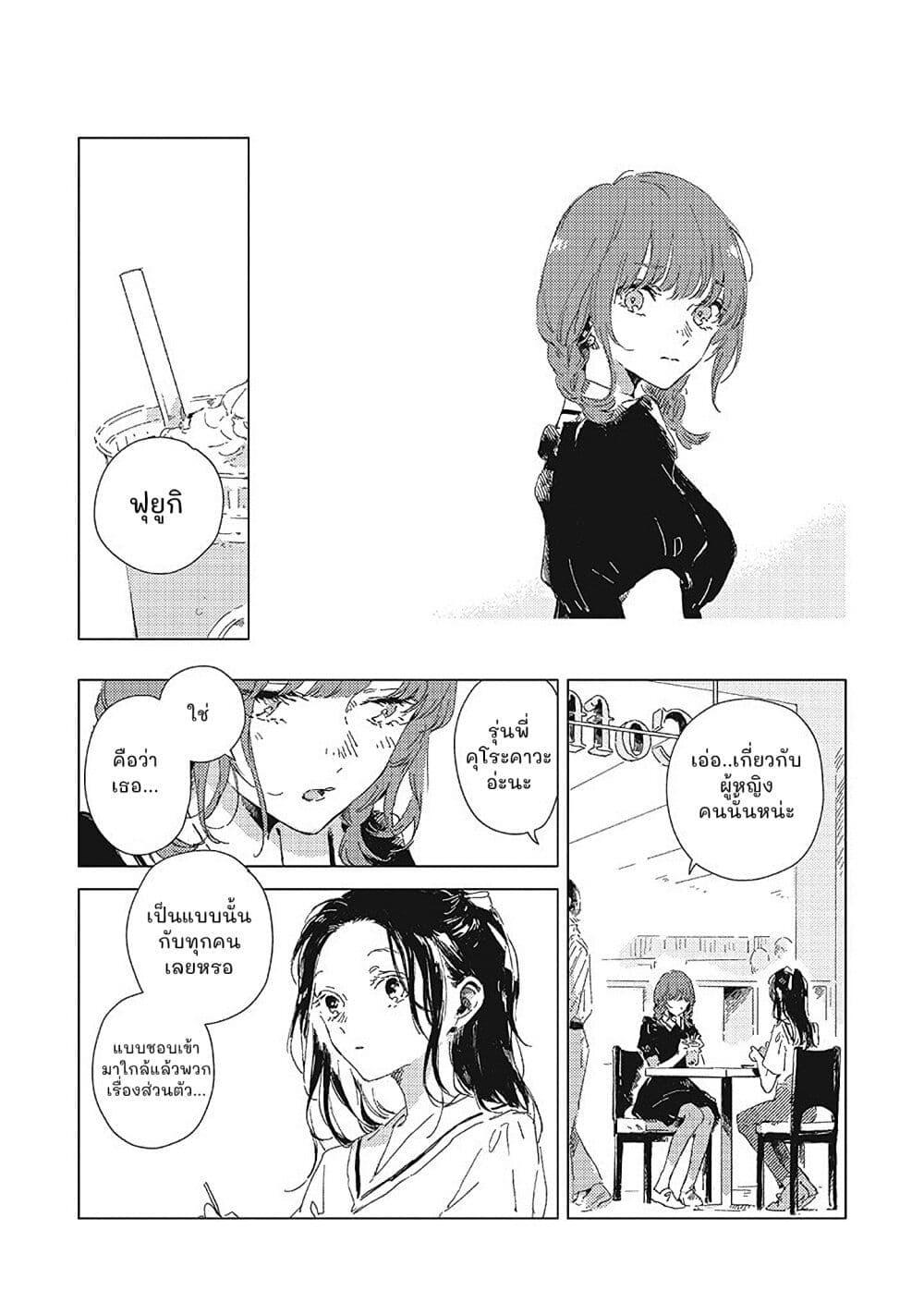 Manga-lc-com อ่านมังงะ อ่านการ์ตูน ออนไลน์ ฟรี Kono Koi wo Hoshi ni wa Negawanai ตอนที่ 1 2 3 4 5 6 7 8 9 10 11 12 13 14 ฟรี ไม่มีโฆษณา Manga-lc - อ่าน มังงะ อ่าน การ์ตูน ออนไลน์ อ่านมังงะ ฟรี